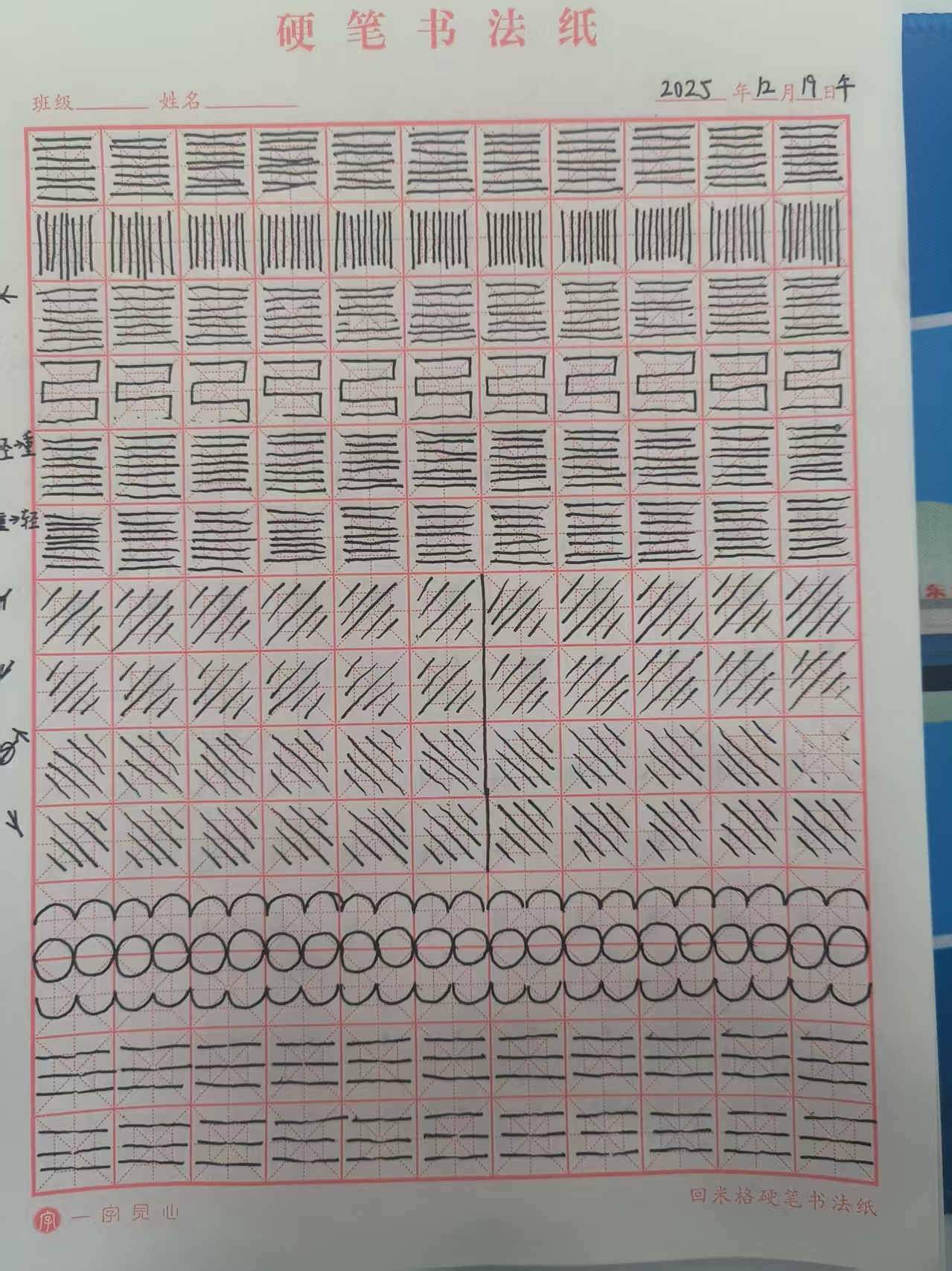 2025_12_19_15_10_14.jpeg|500x667