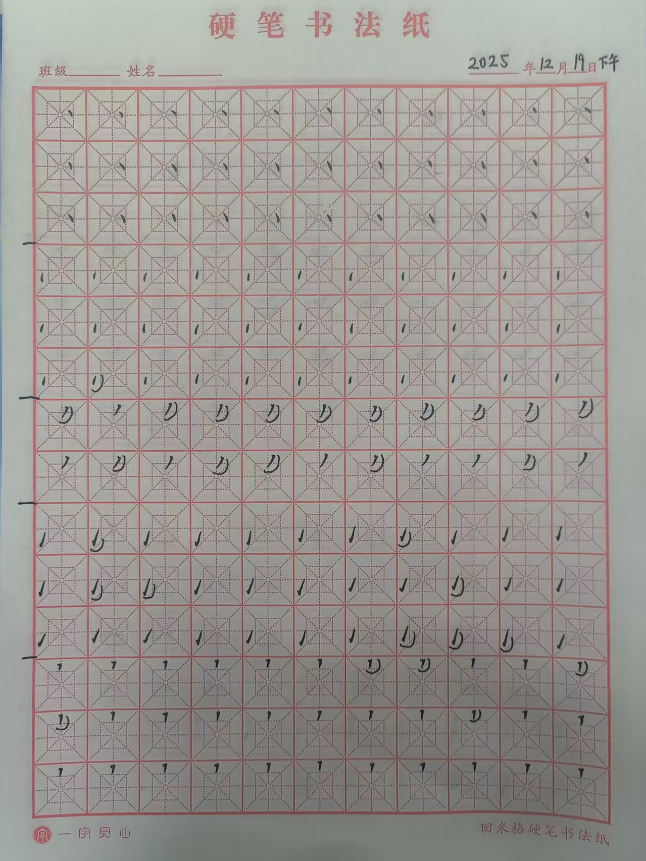 2025_12_19_15_11_11.jpeg|500x667