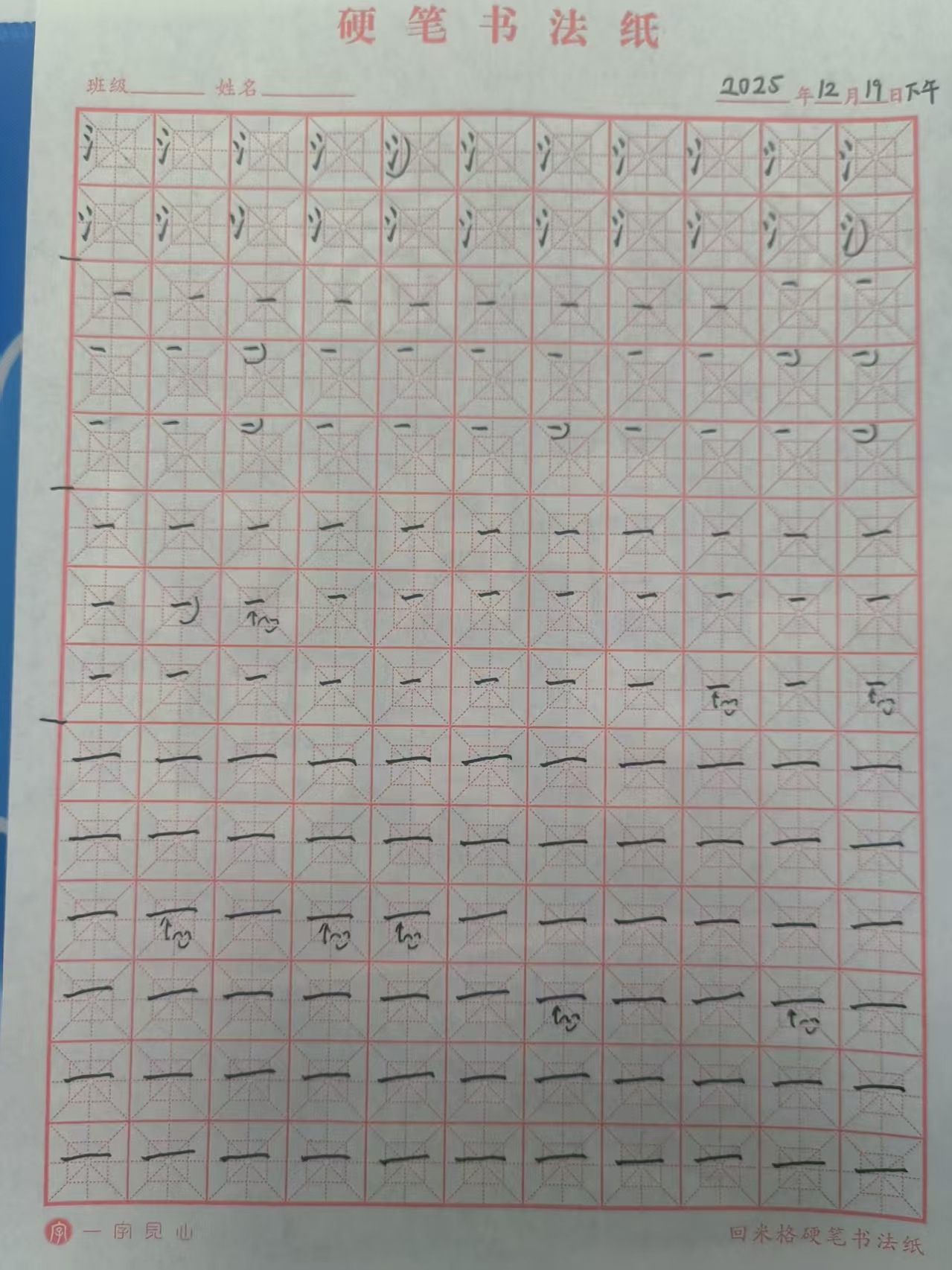 2025_12_19_15_11_27.jpeg|500x667