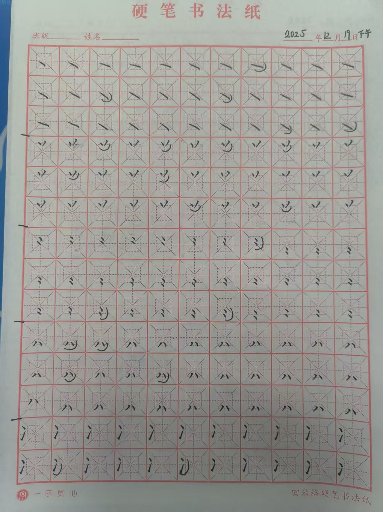 2025_12_19_15_11_48.jpeg|500x667