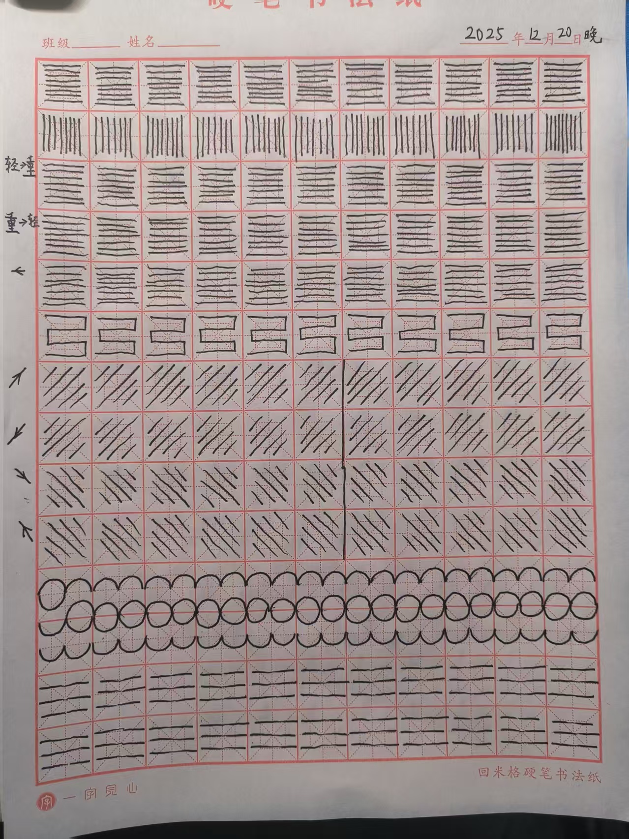 2025_12_20_23_43_43.jpeg|500x667