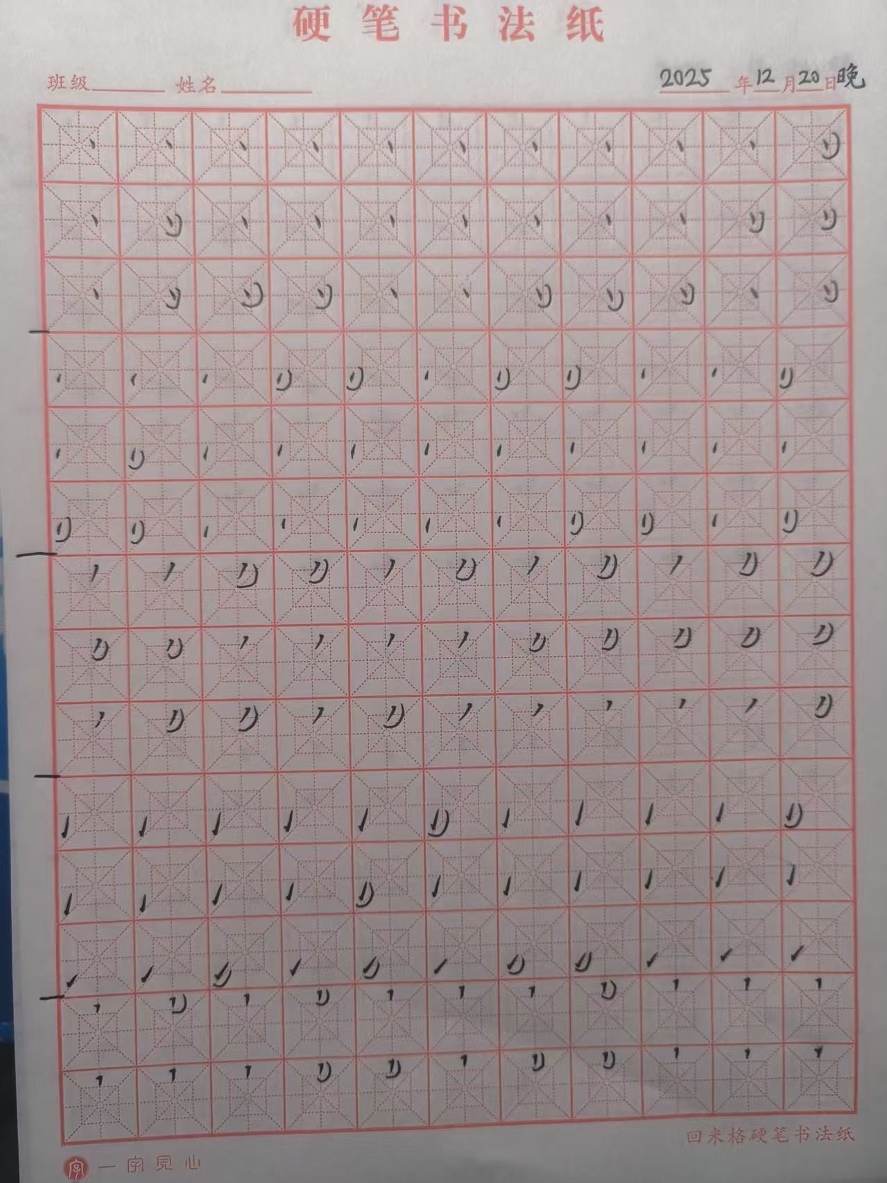 2025_12_20_23_43_47.jpeg|500x667