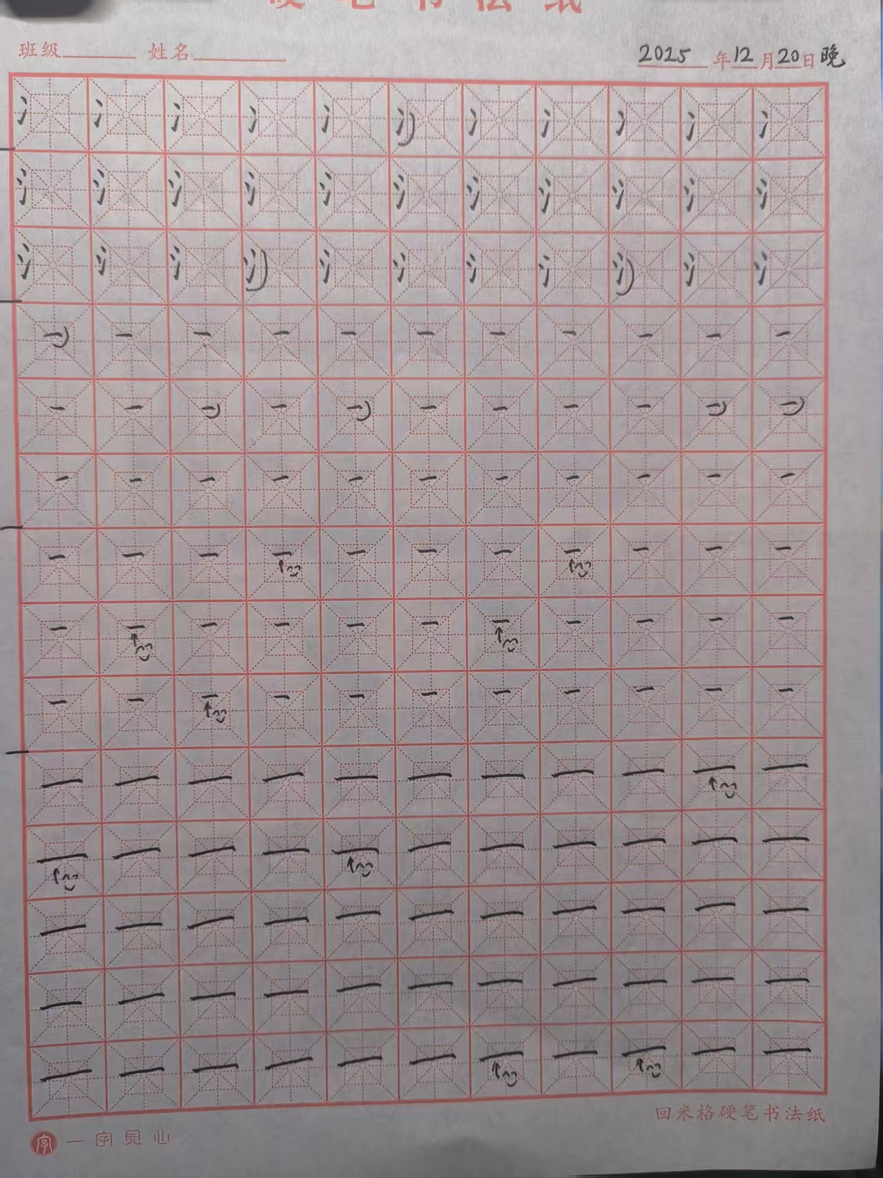 2025_12_20_23_43_56.jpeg|500x667