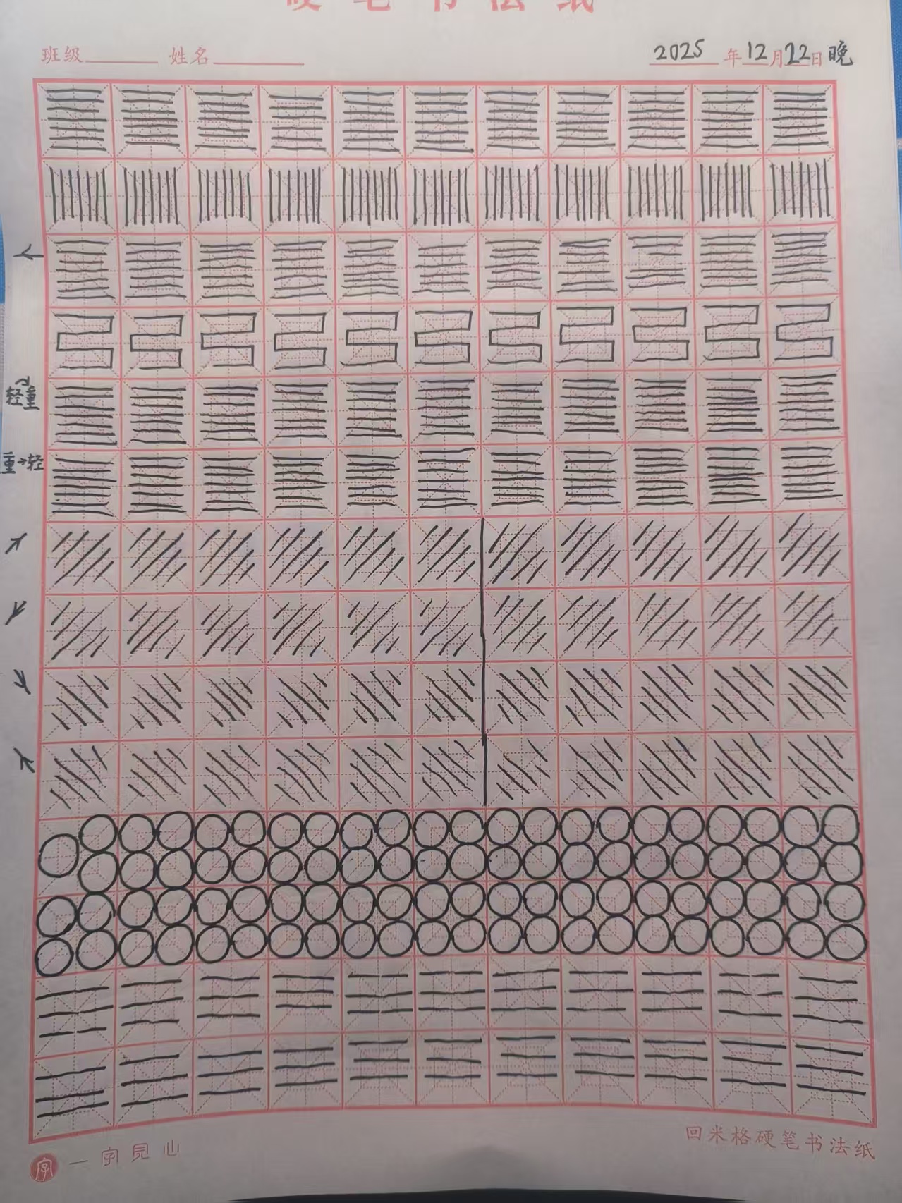 2025_12_22_23_19_39.jpeg|500x667