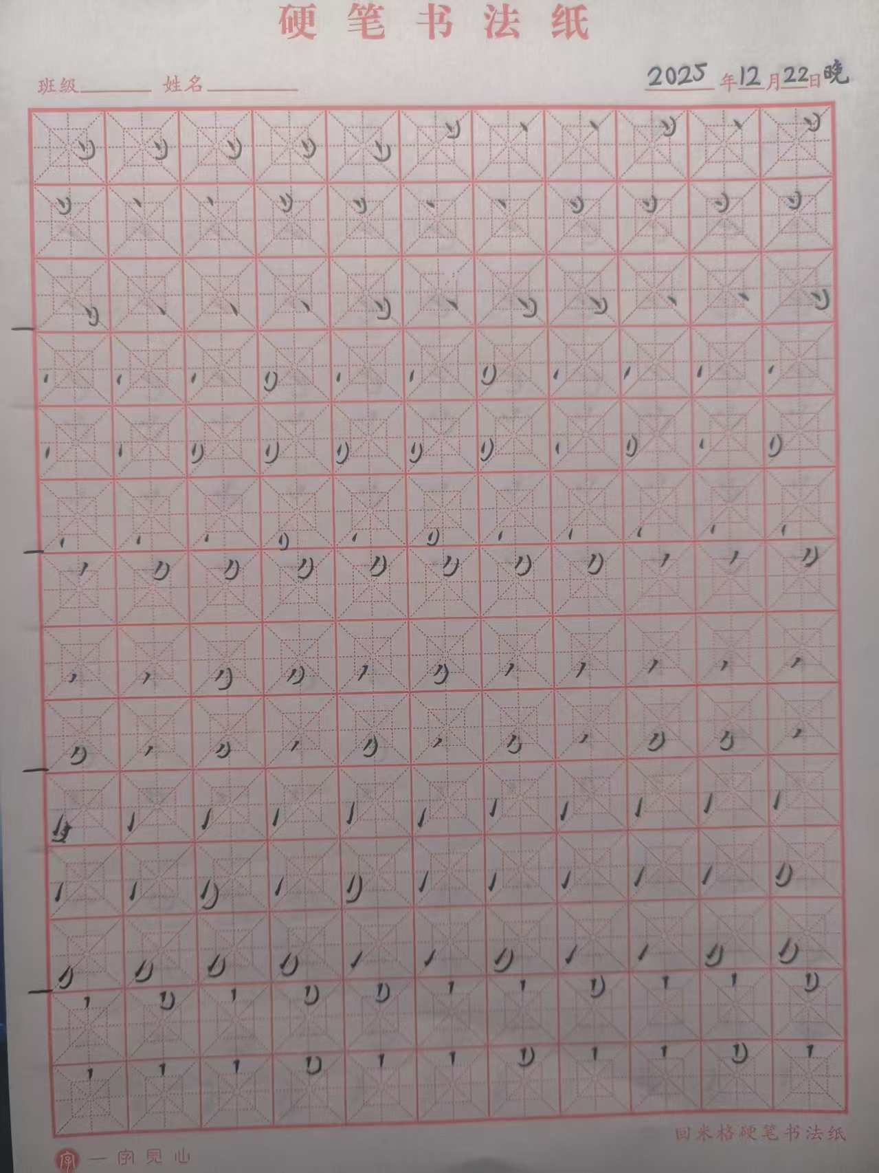 2025_12_22_23_19_43.jpeg|500x667