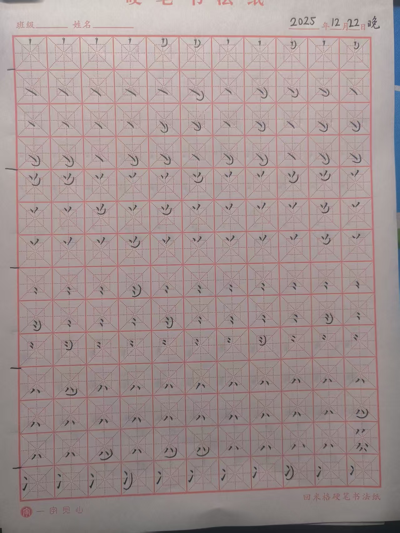 2025_12_22_23_19_47.jpeg|500x667