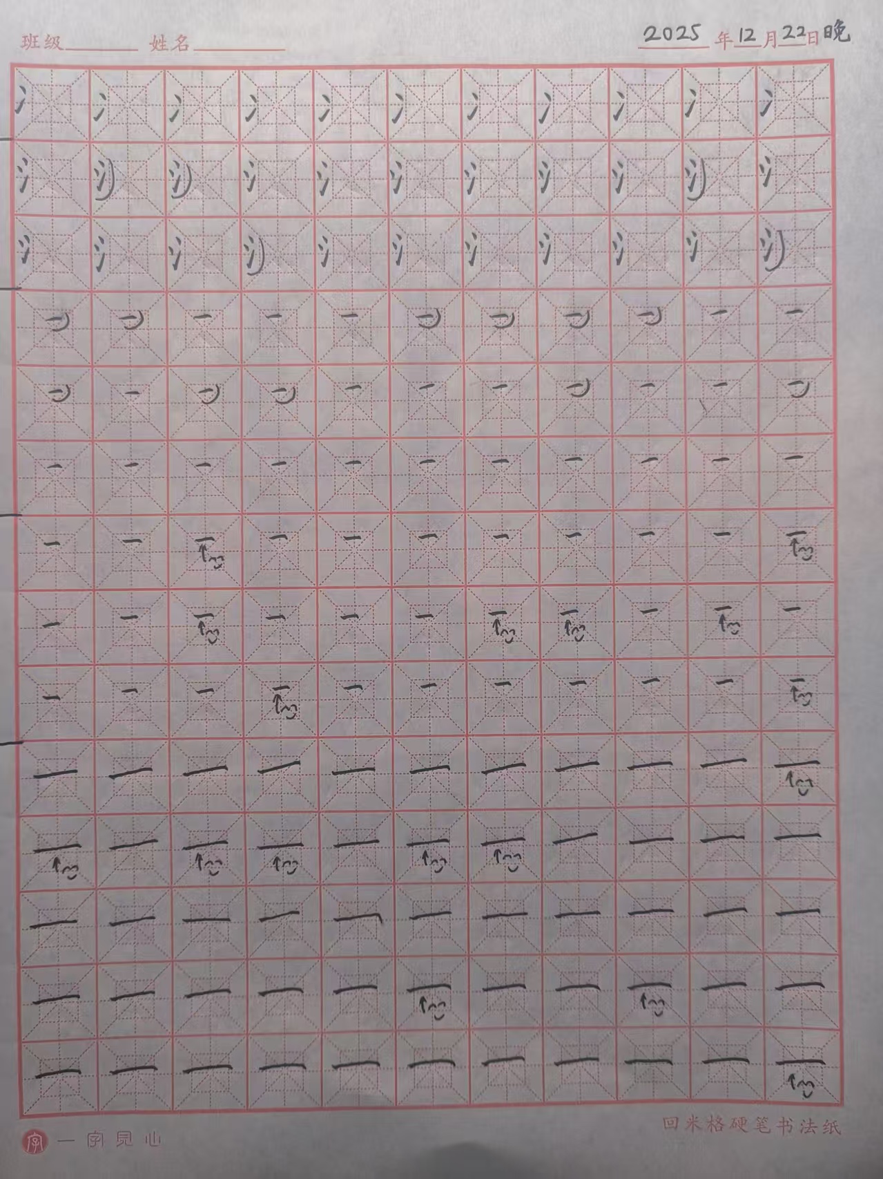 2025_12_22_23_19_52.jpeg|500x667