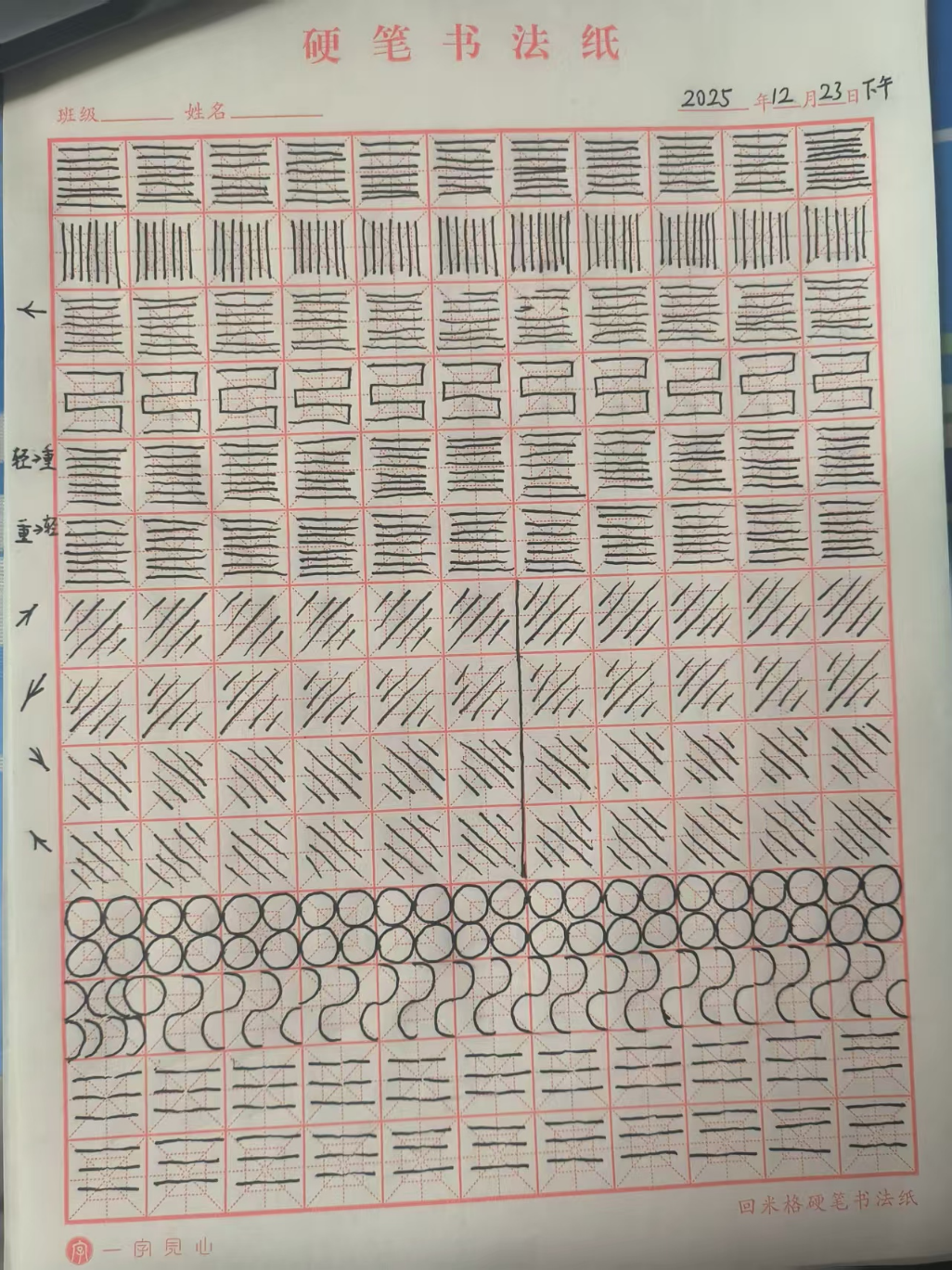 2025_12_23_18_11_58.jpeg|500x667