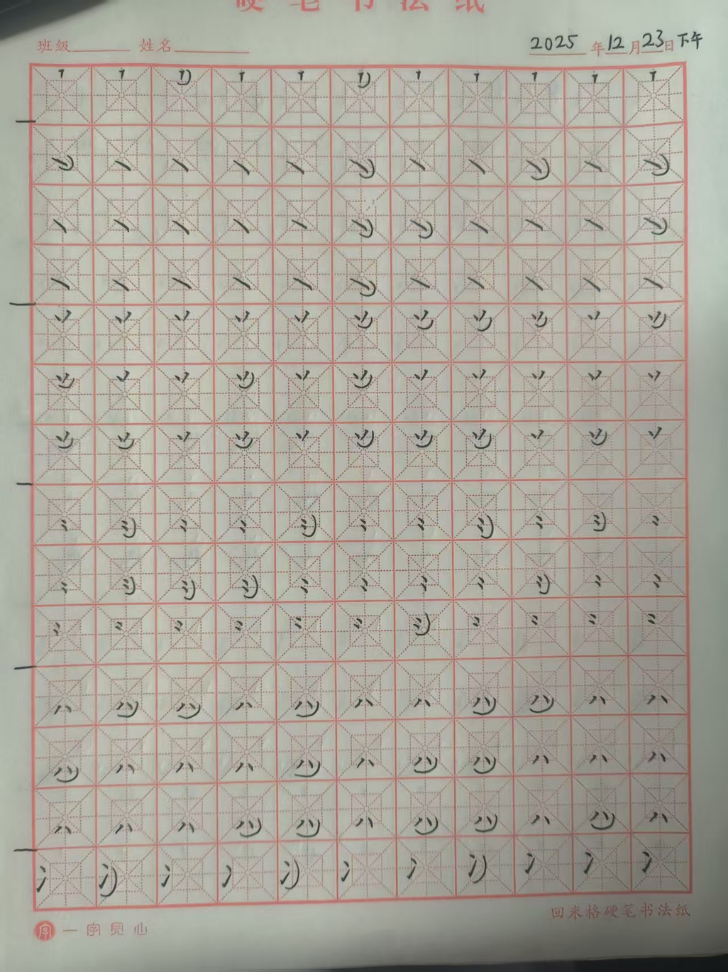 2025_12_23_18_12_14.jpeg|500x667