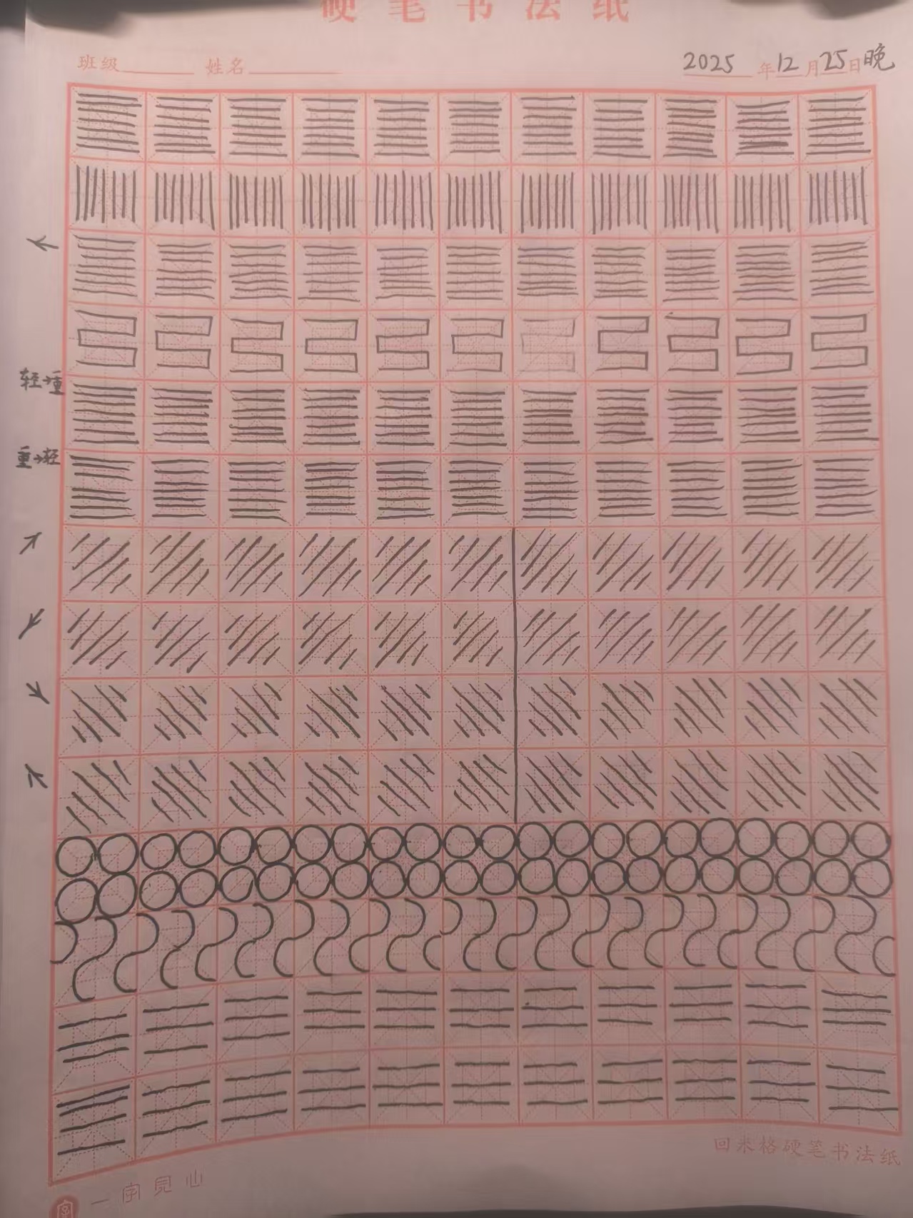 2025_12_26_00_12_08.jpeg|500x667