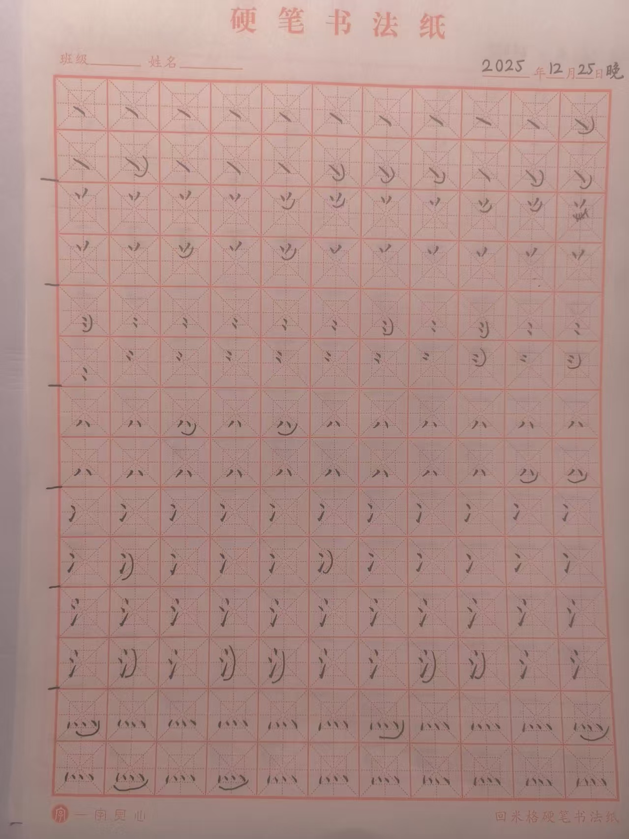 2025_12_26_00_12_17.jpeg|500x667