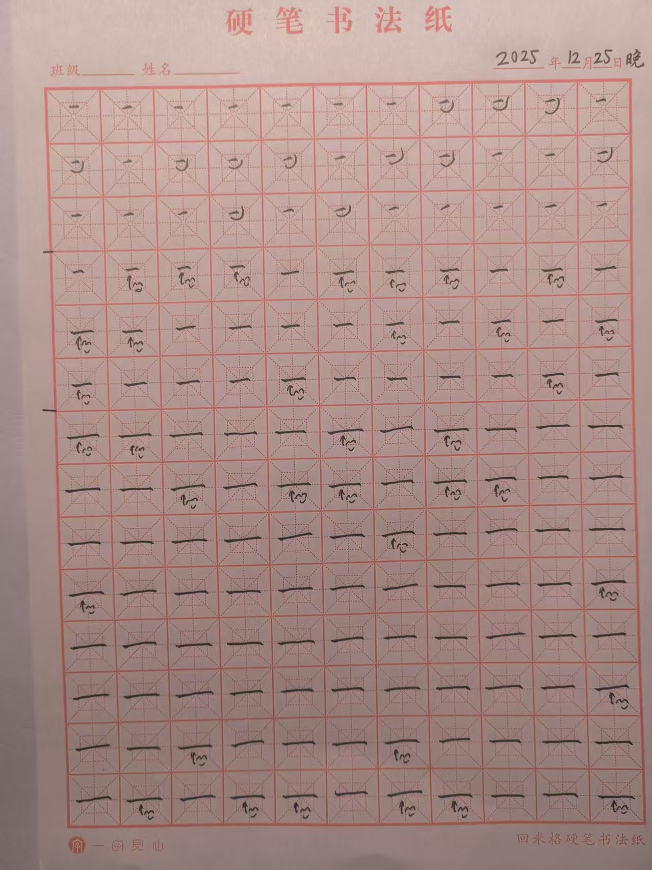 2025_12_26_00_12_22.jpeg|500x667