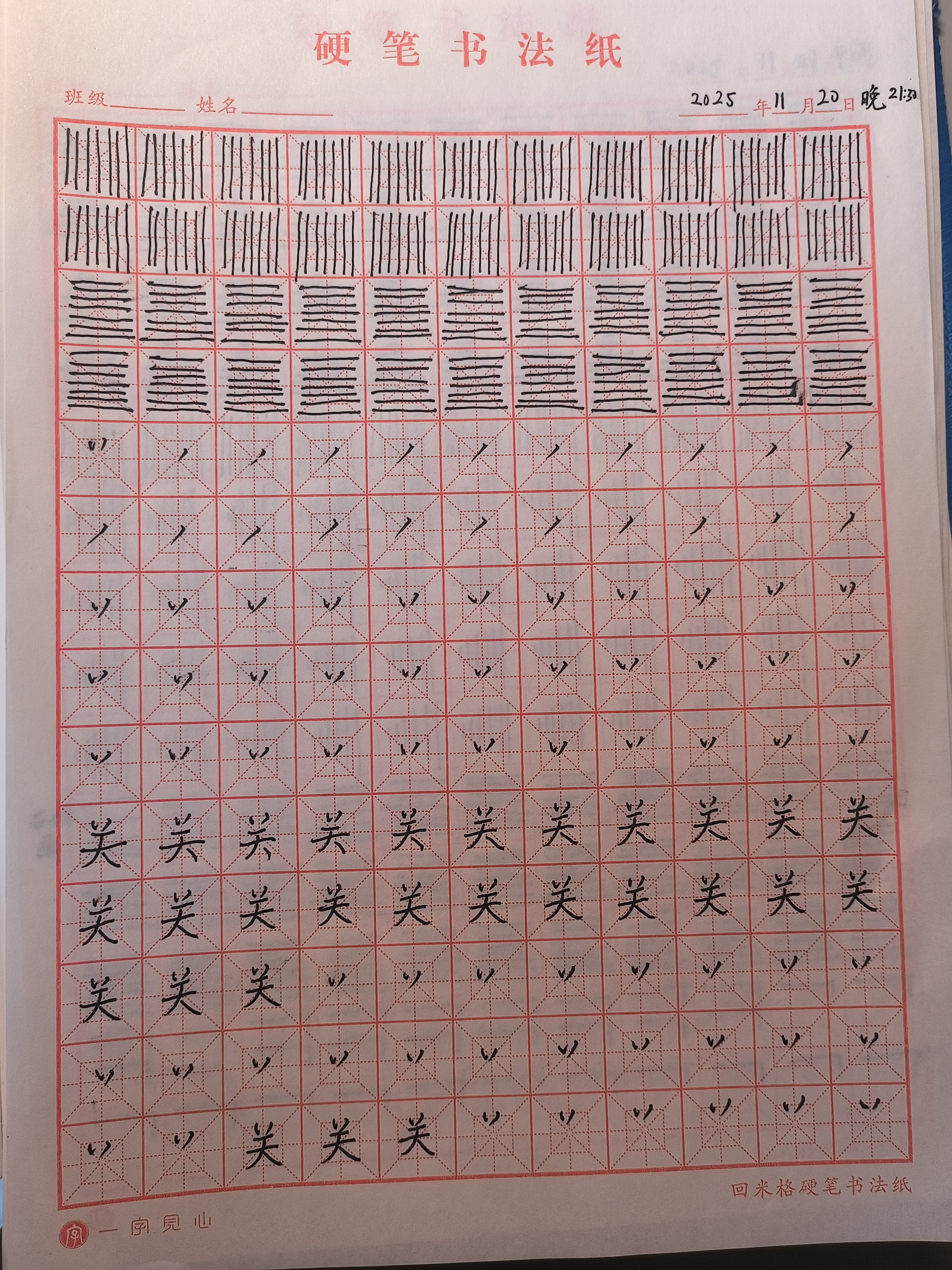 jpg-2025-11-24-3.jpg|500x667