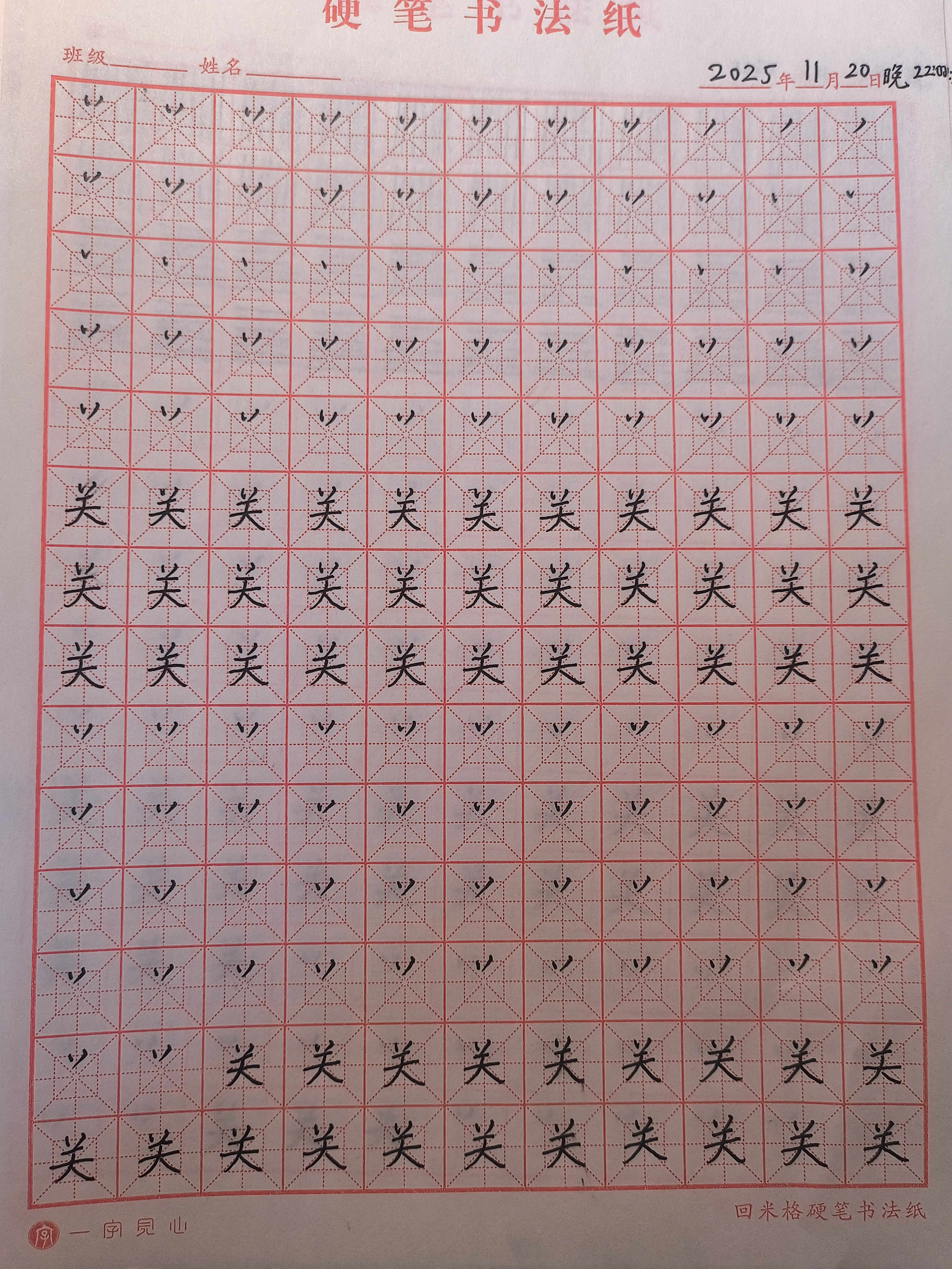 jpg-2025-11-24-4.jpg|508x678