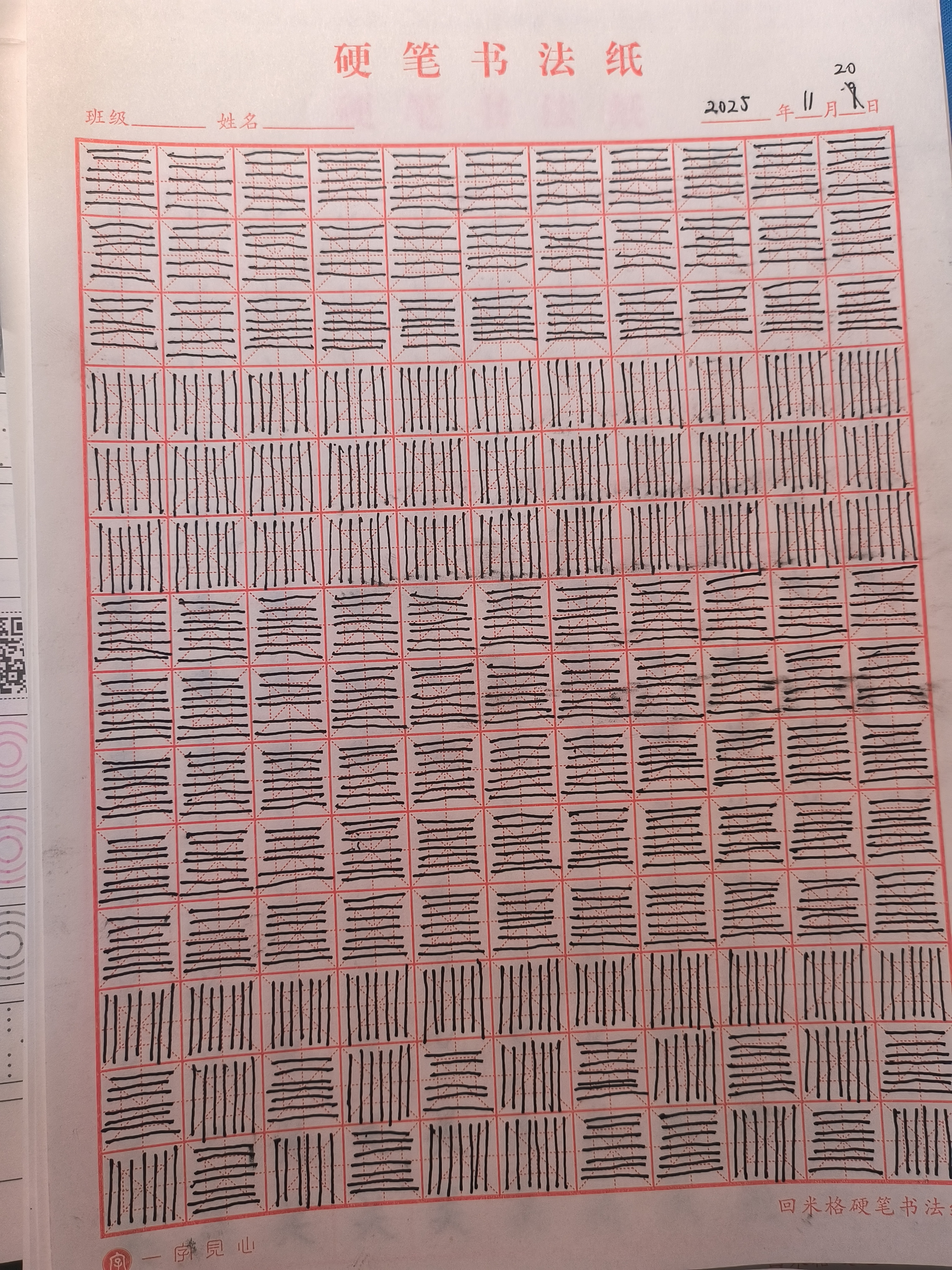 jpg-2025-11-24-5.jpg|500x667