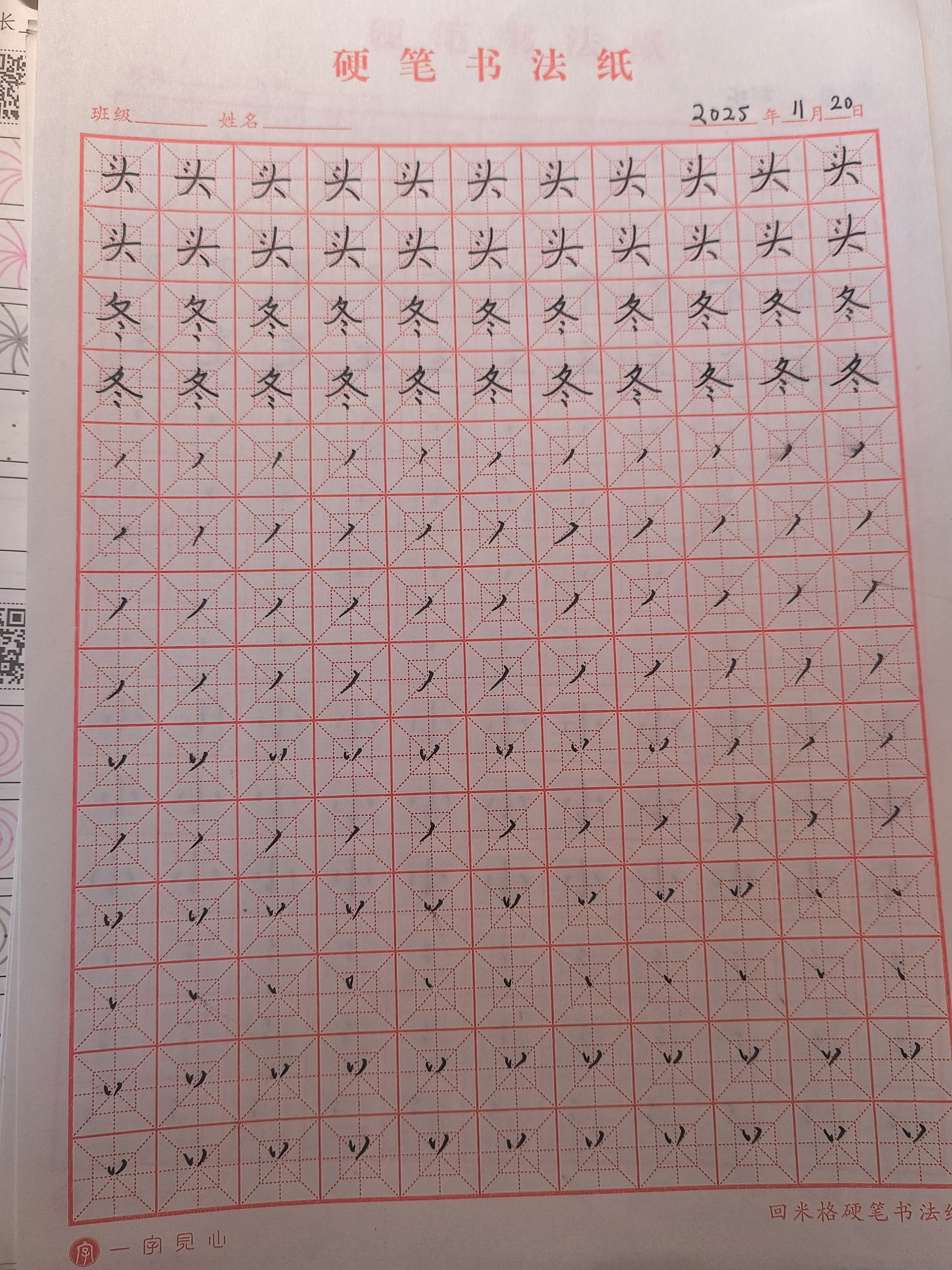 jpg-2025-11-24-7.jpg|500x667