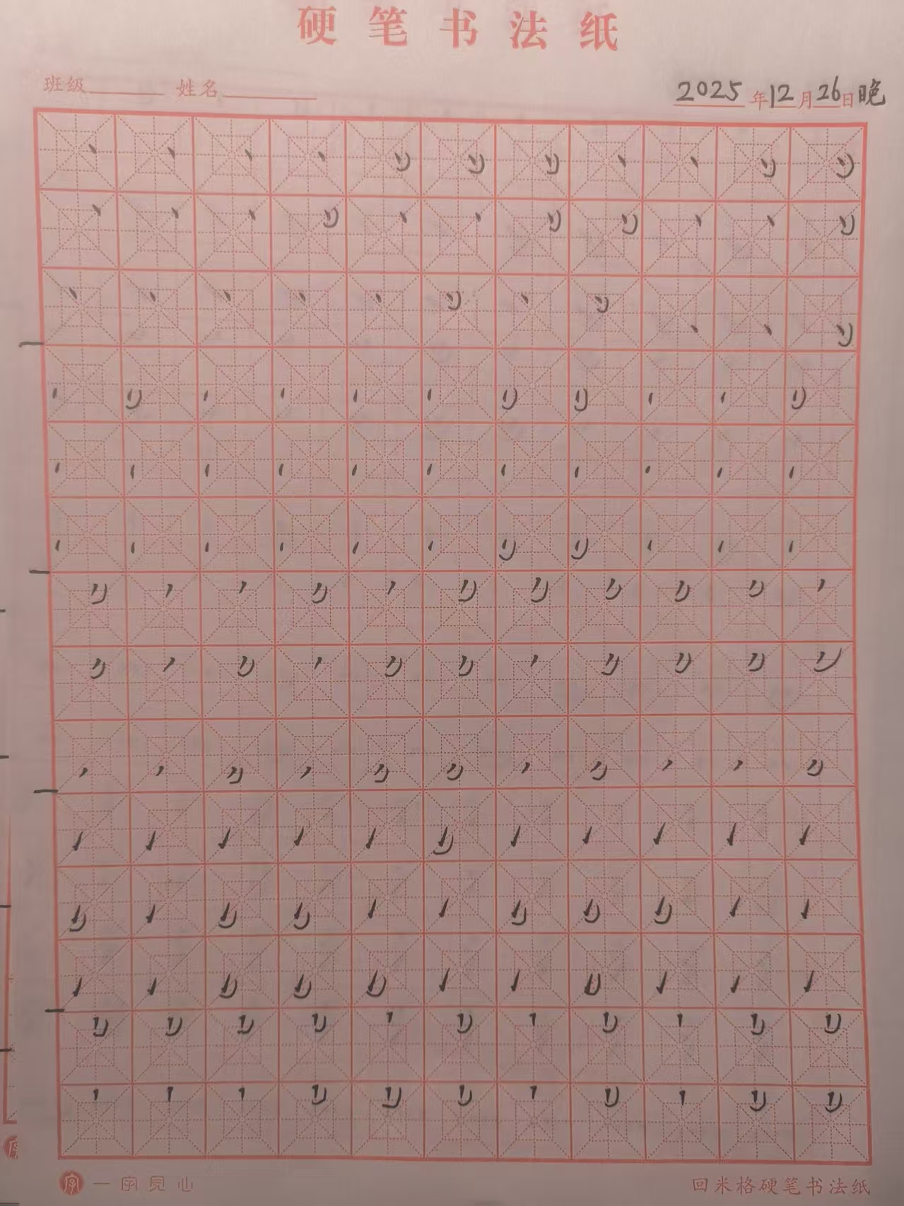 2025_12_27_00_11_47.jpeg|500x667