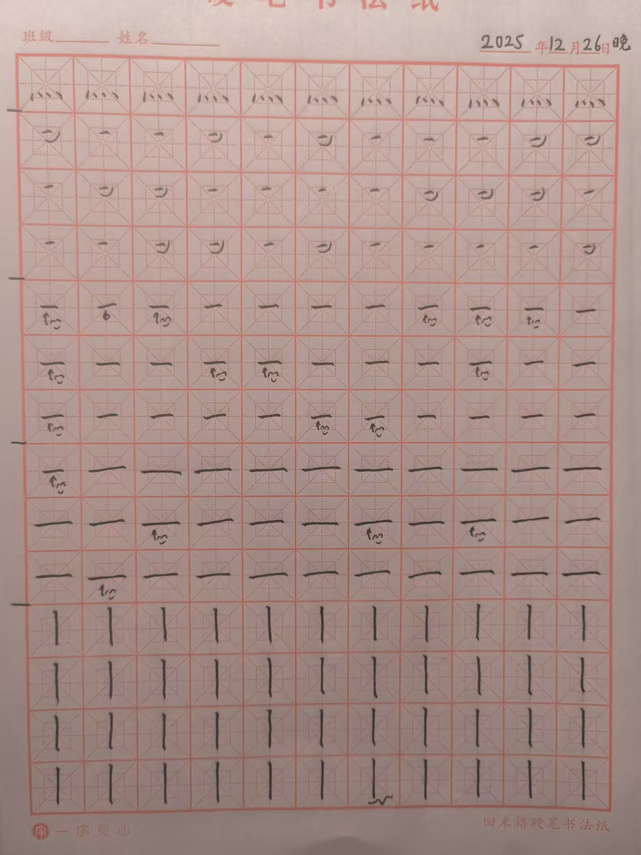 2025_12_27_00_11_54.jpeg|500x667