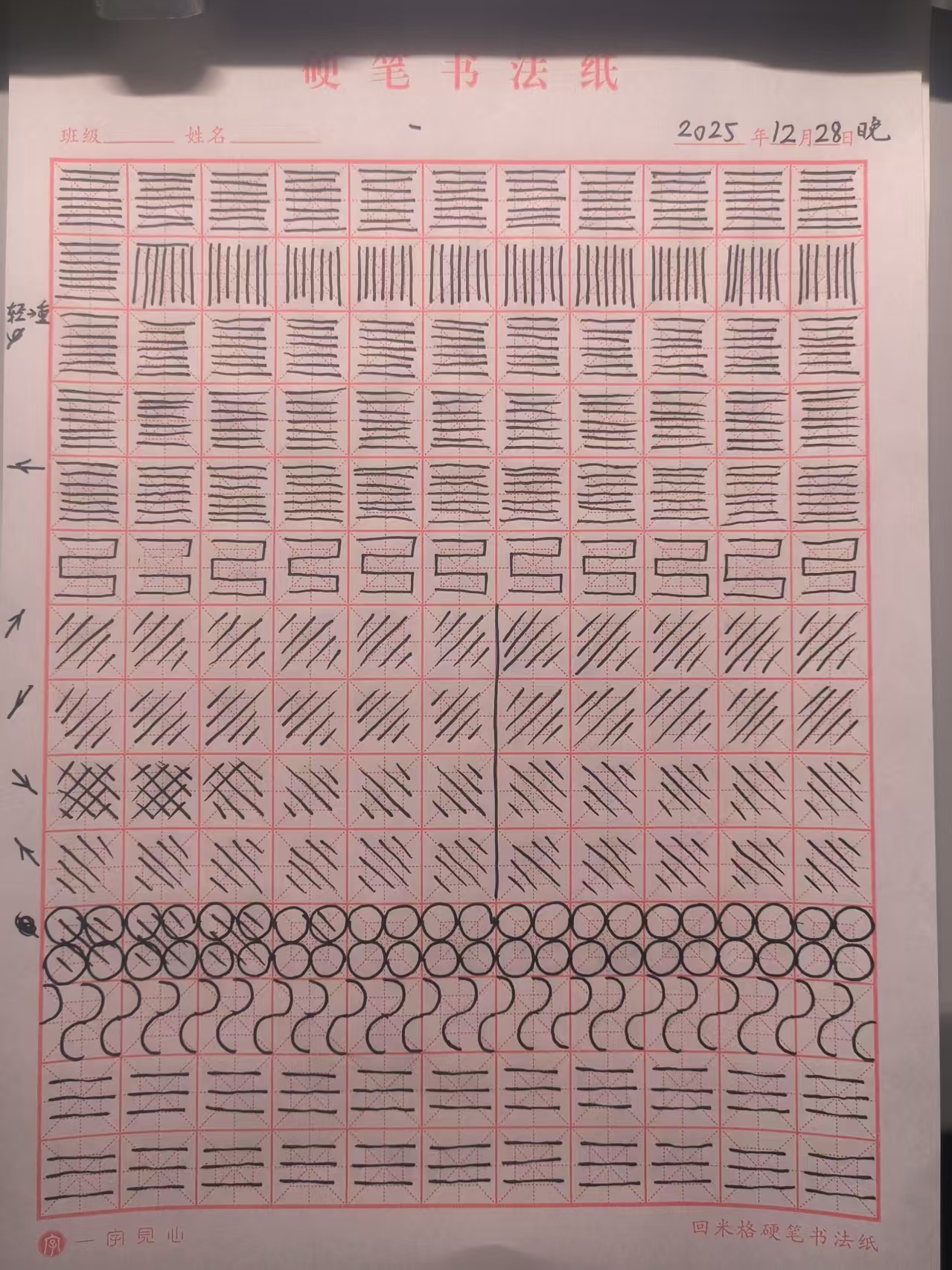 2025_12_29_17_33_26.jpeg|500x667