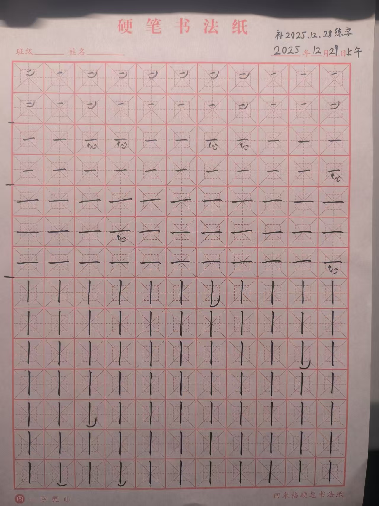 2025_12_29_17_33_39.jpeg|500x667