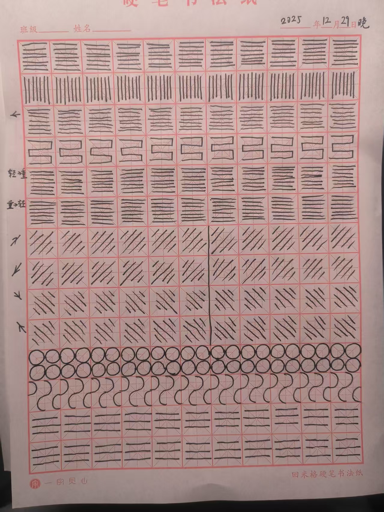 2025_12_29_20_16_05.jpeg|500x667