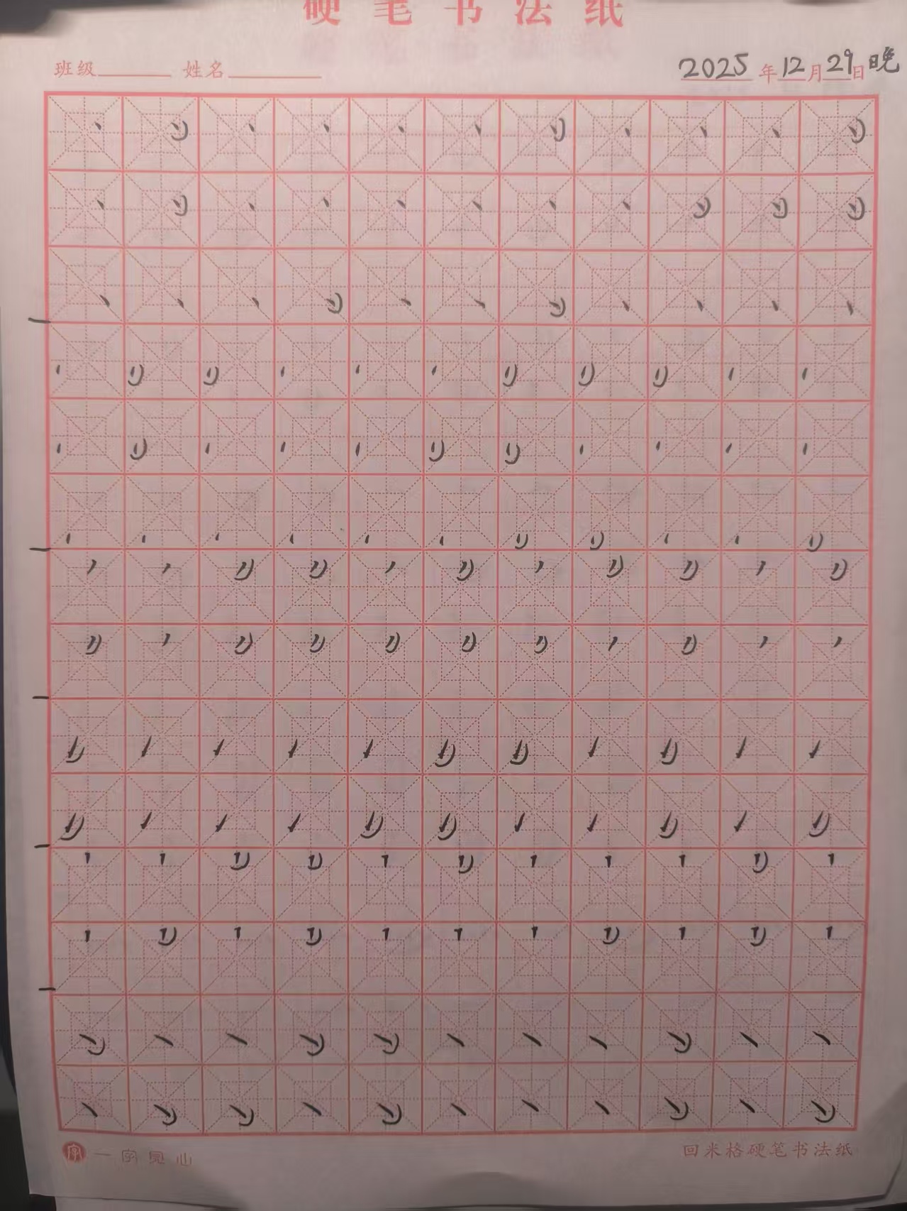 2025_12_29_20_16_11.jpeg|500x667