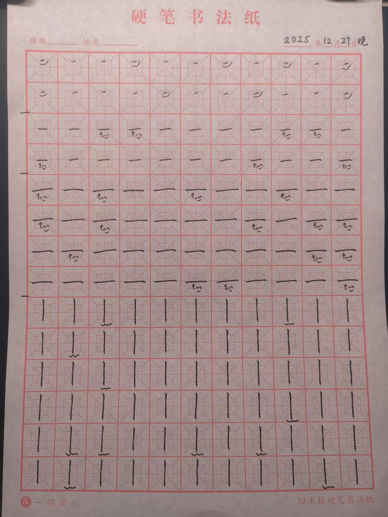 2025_12_29_20_16_19.jpeg|500x667