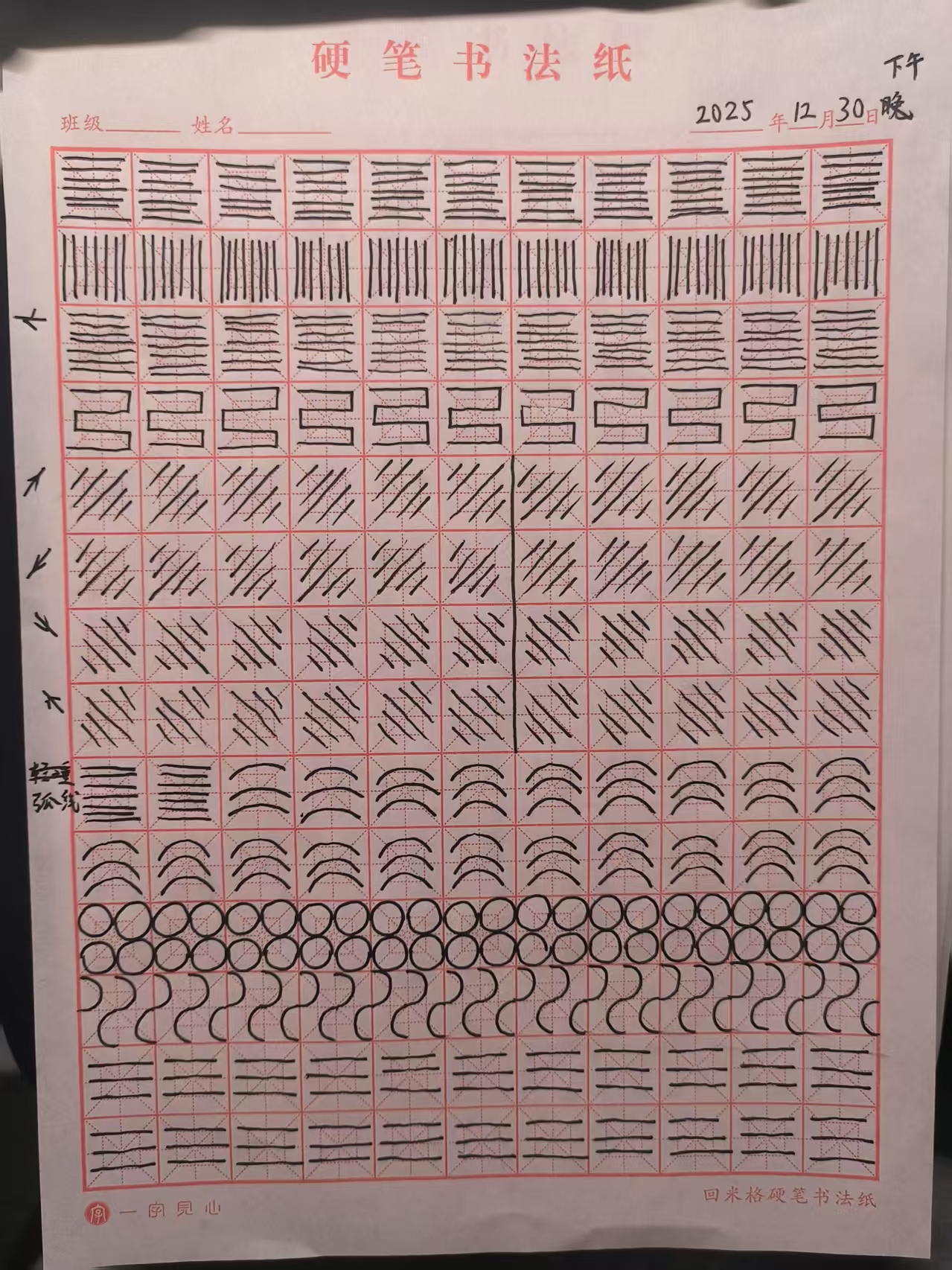 2025_12_30_21_24_25.jpeg|500x667