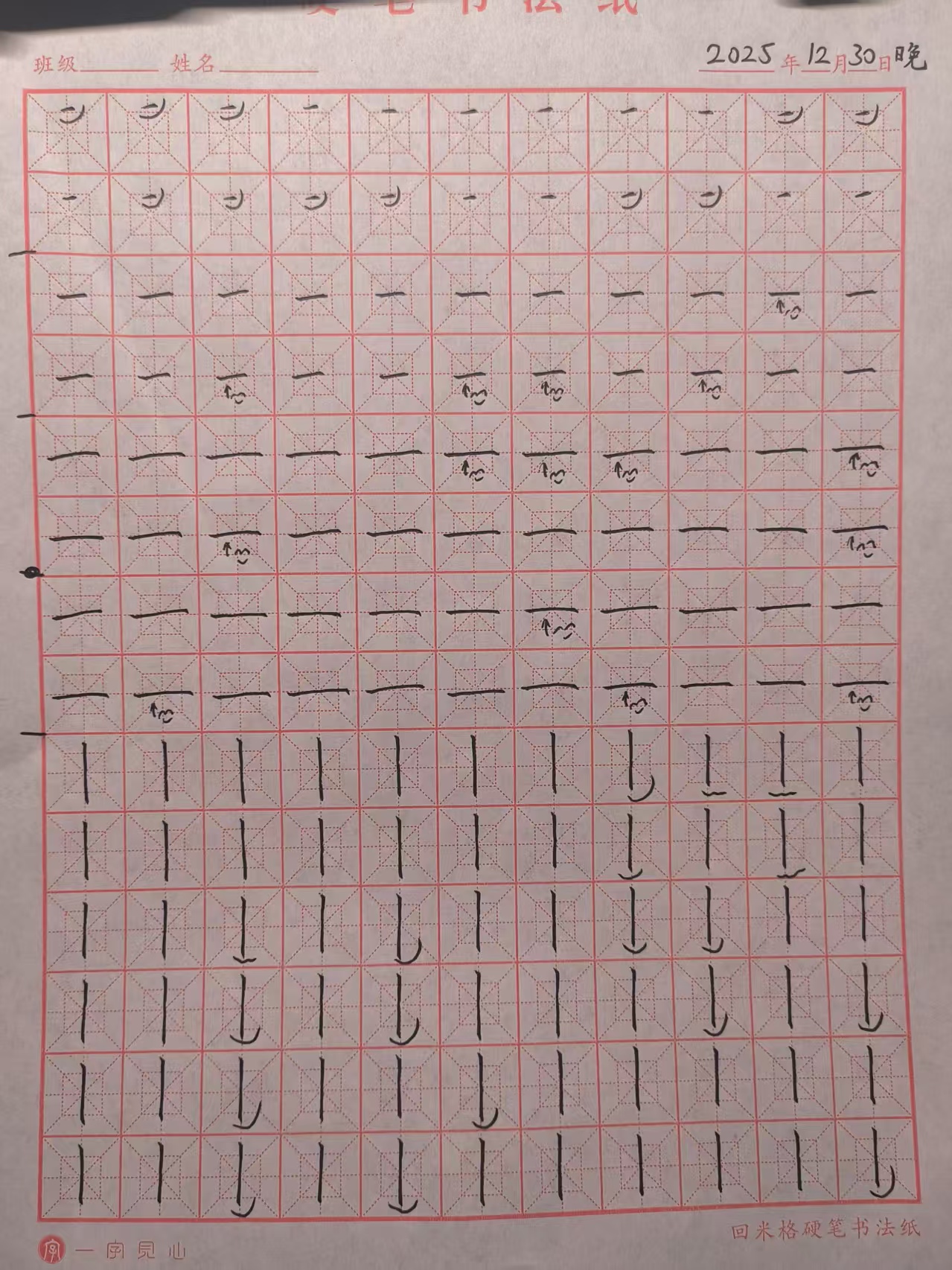 2025_12_30_21_24_42.jpeg|500x667