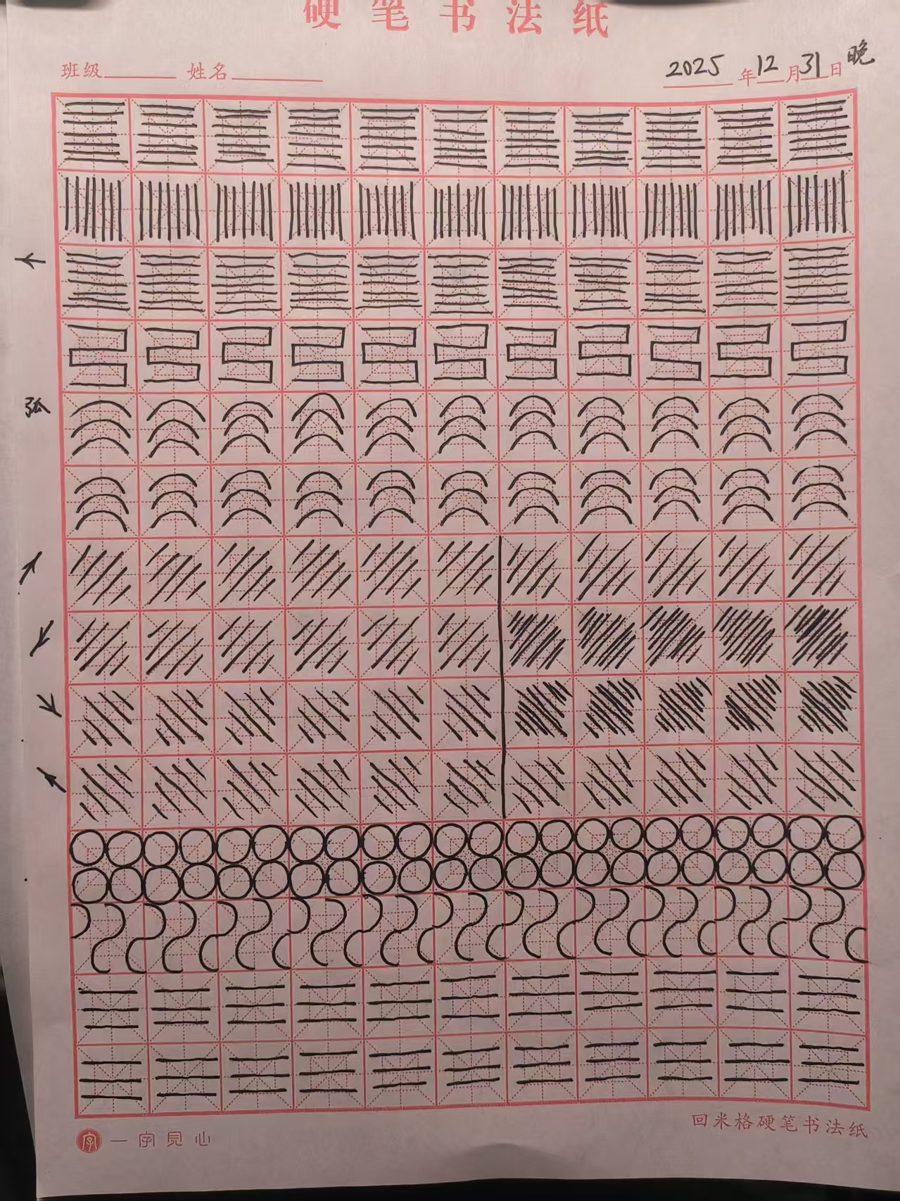 2025_12_31_20_45_56.jpeg|500x667