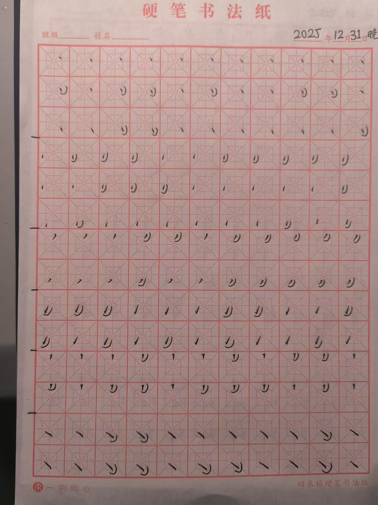 2025_12_31_20_46_02.jpeg|500x667