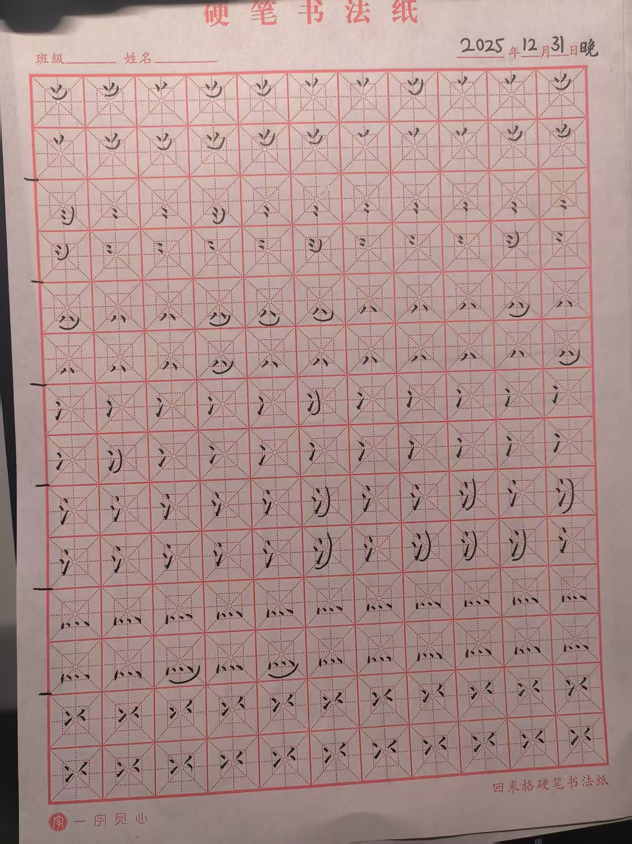 2025_12_31_20_46_05.jpeg|500x667