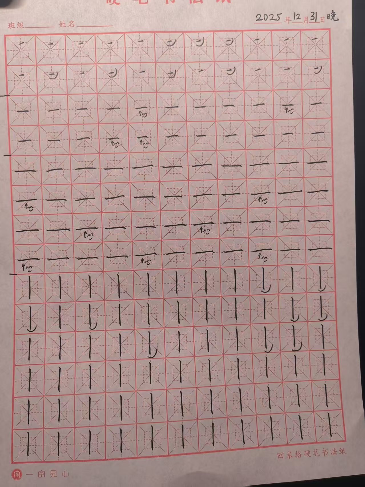 2025_12_31_20_46_10.jpeg|500x667