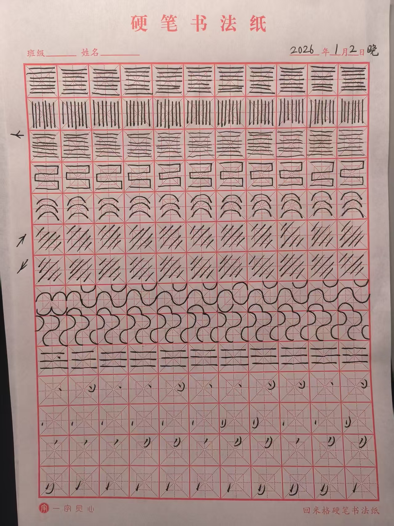 2026_01_02_20_57_44.jpeg|500x667