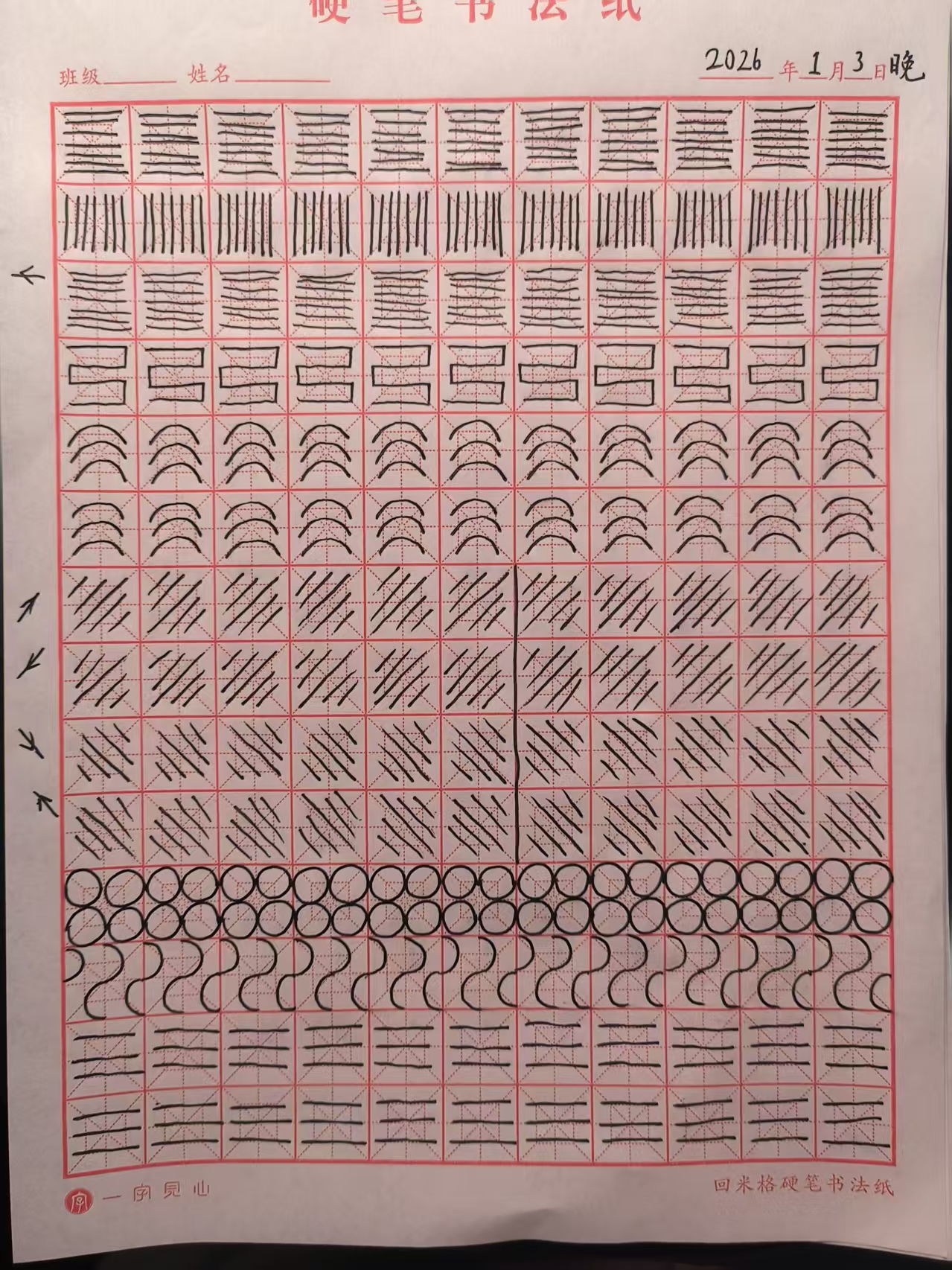 2026_01_03_17_32_29.jpeg|500x667