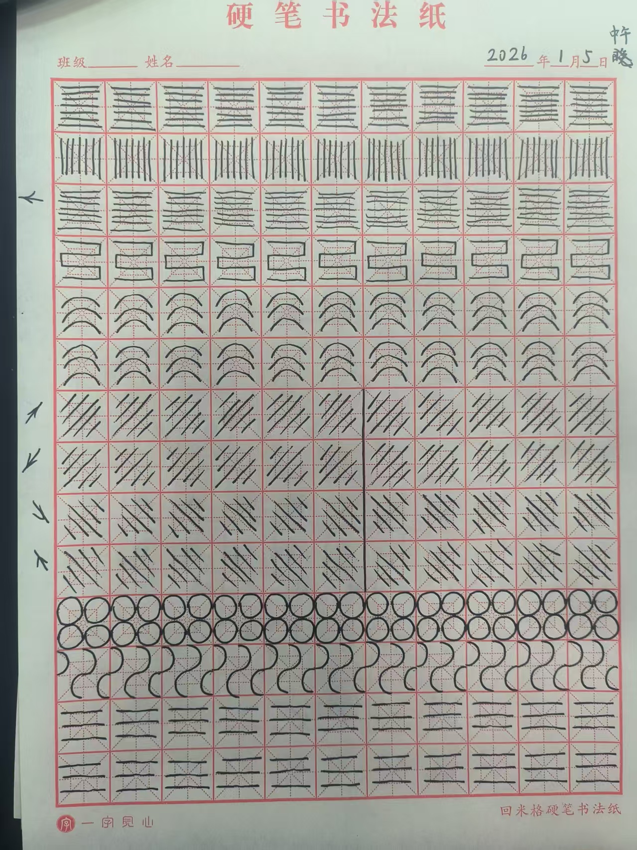 2026_01_05_13_15_22.jpeg|500x667