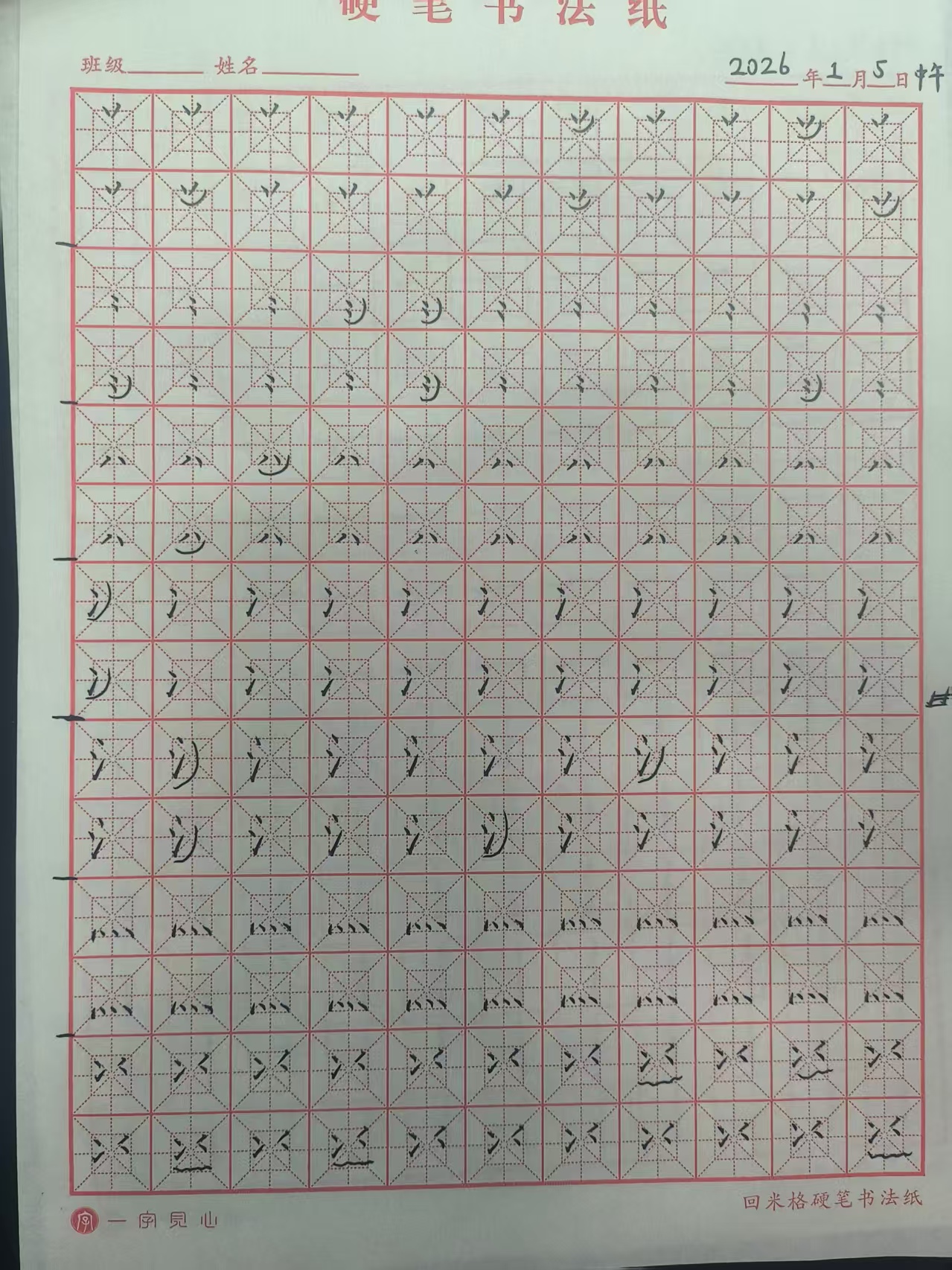 2026_01_05_13_15_32.jpeg|500x667