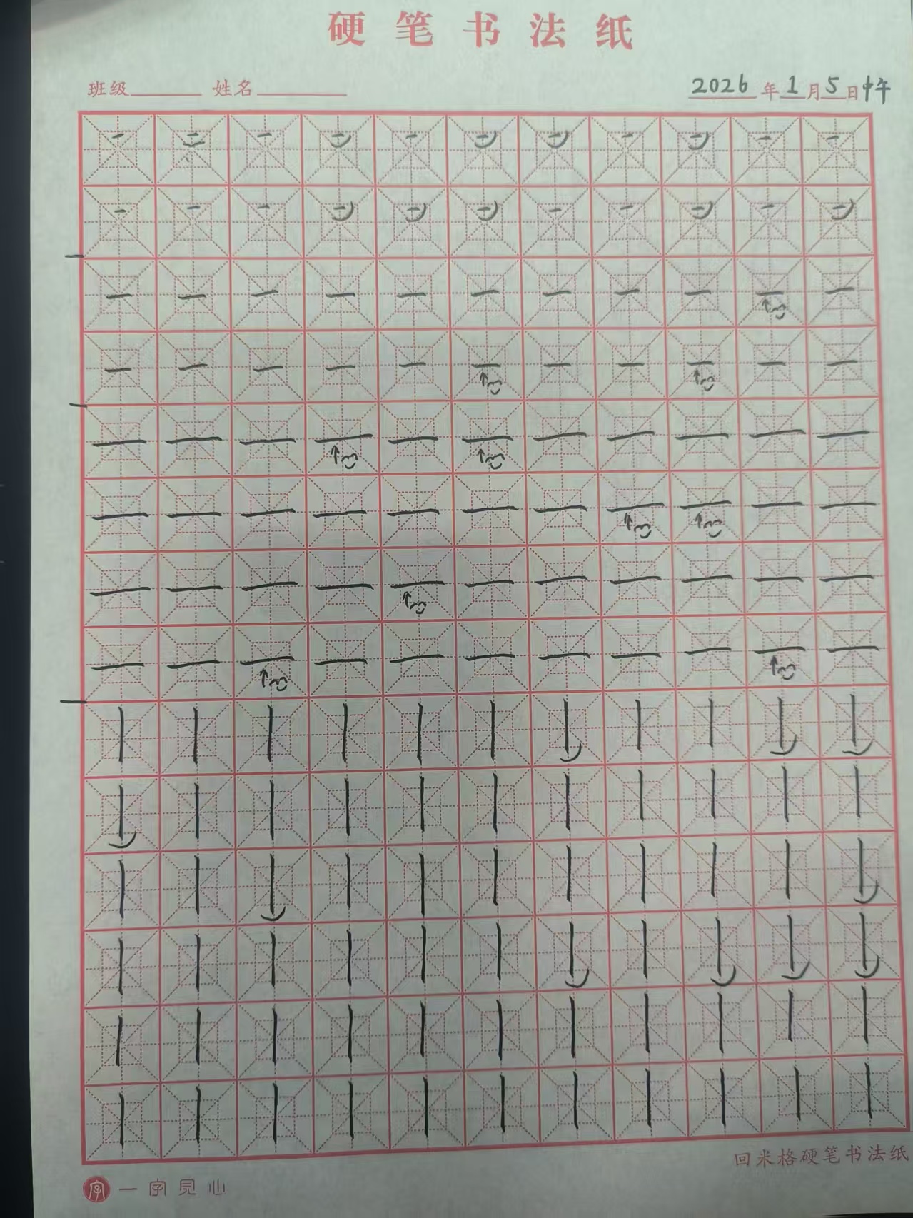 2026_01_05_13_15_37.jpeg|500x667