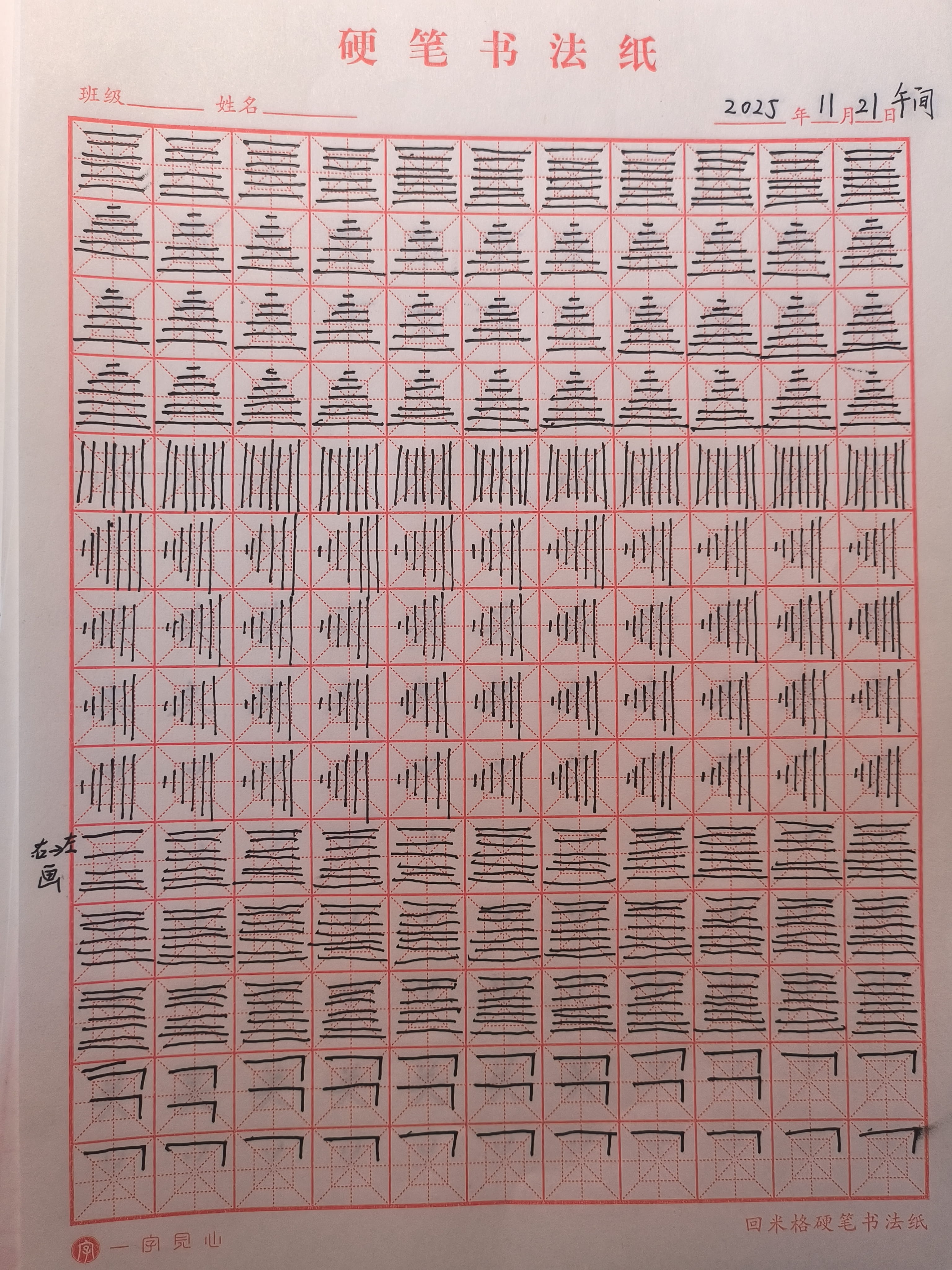 微信图片_20251124135941_20_5.jpg|500x667