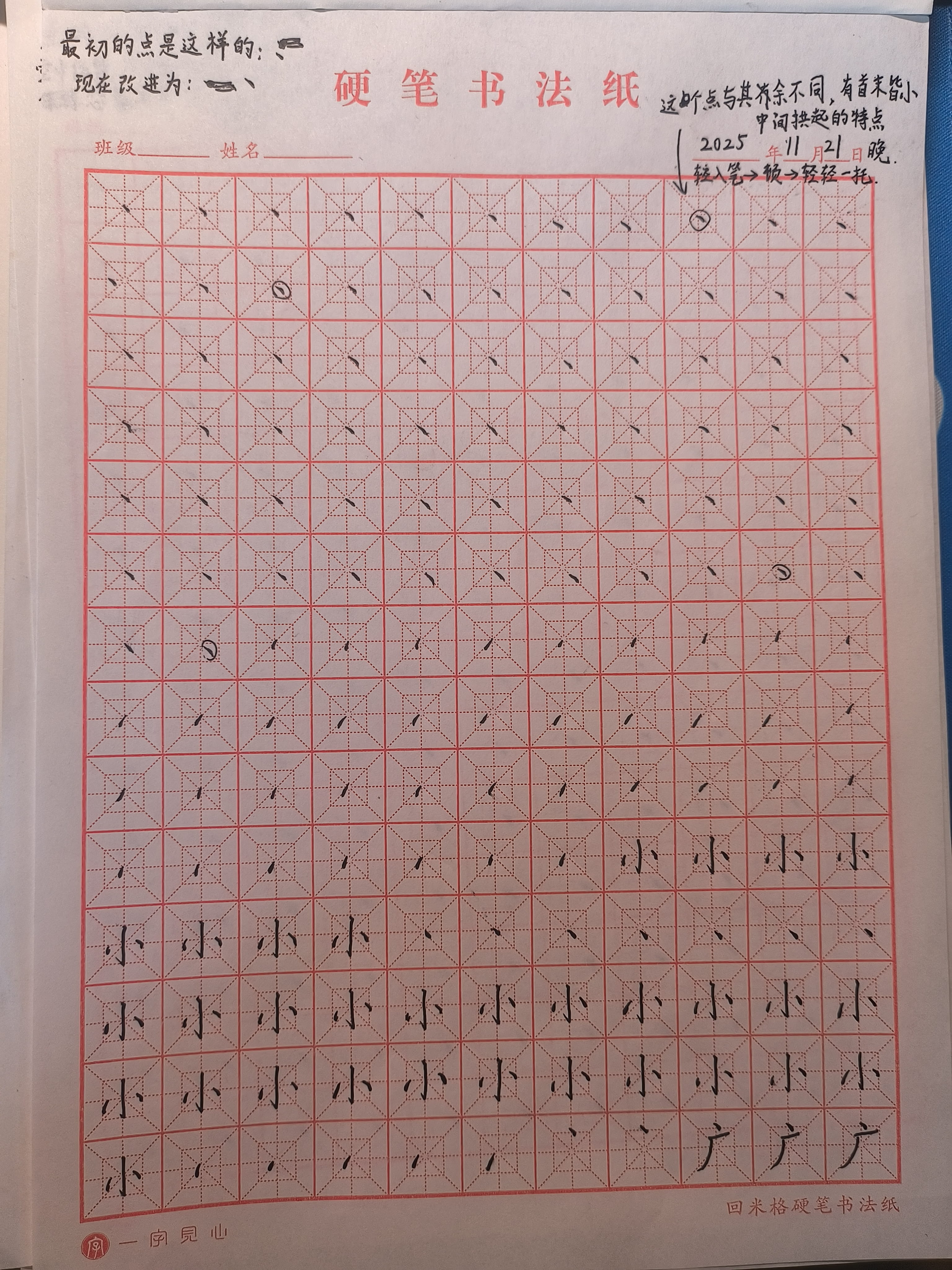 35769bea7f5189e4062714c48edcd429.jpg|801x1069