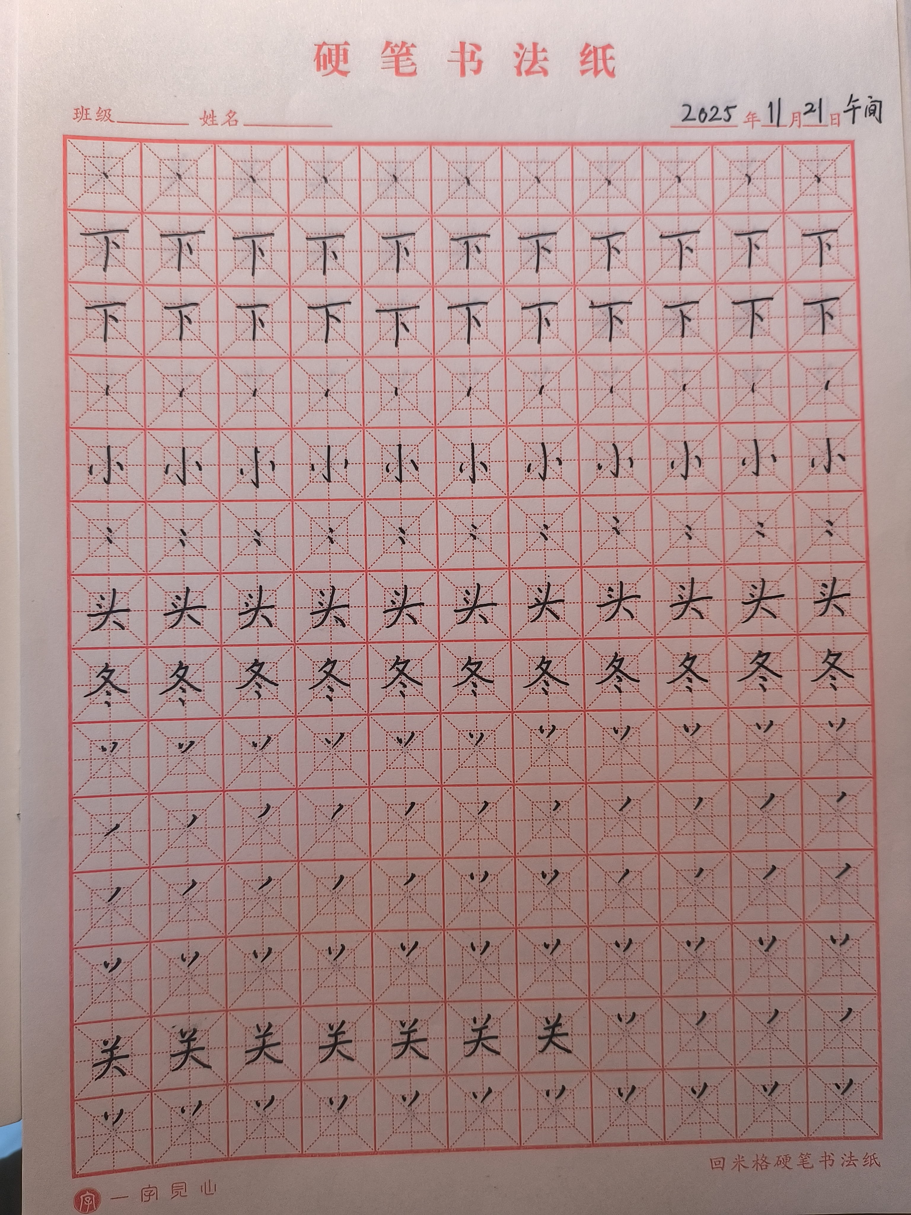 500e6bdae80c9fd0791380c452692506.jpg|500x667