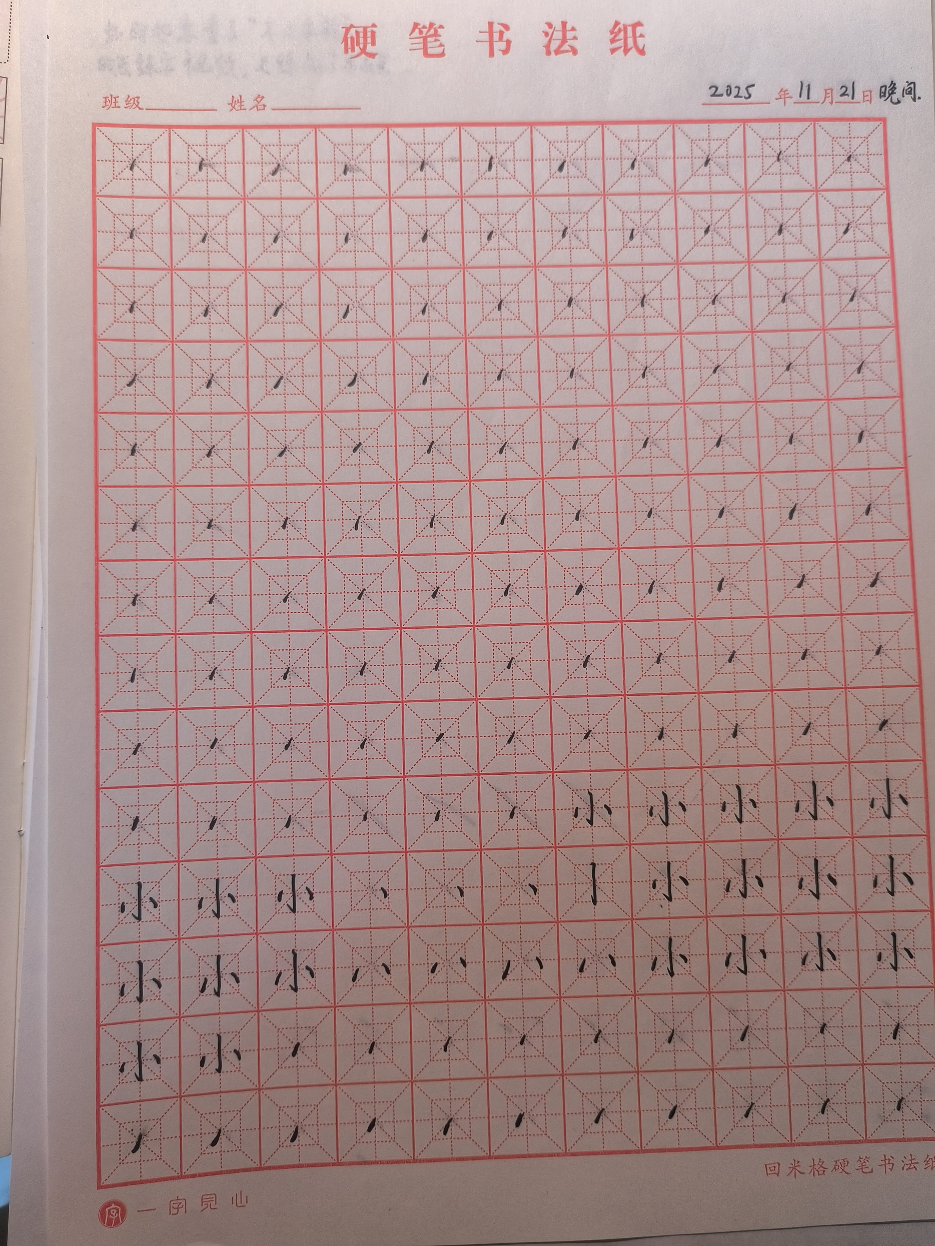 5d6aea2bf20d93694ed09fa213c635d0.jpg|500x667