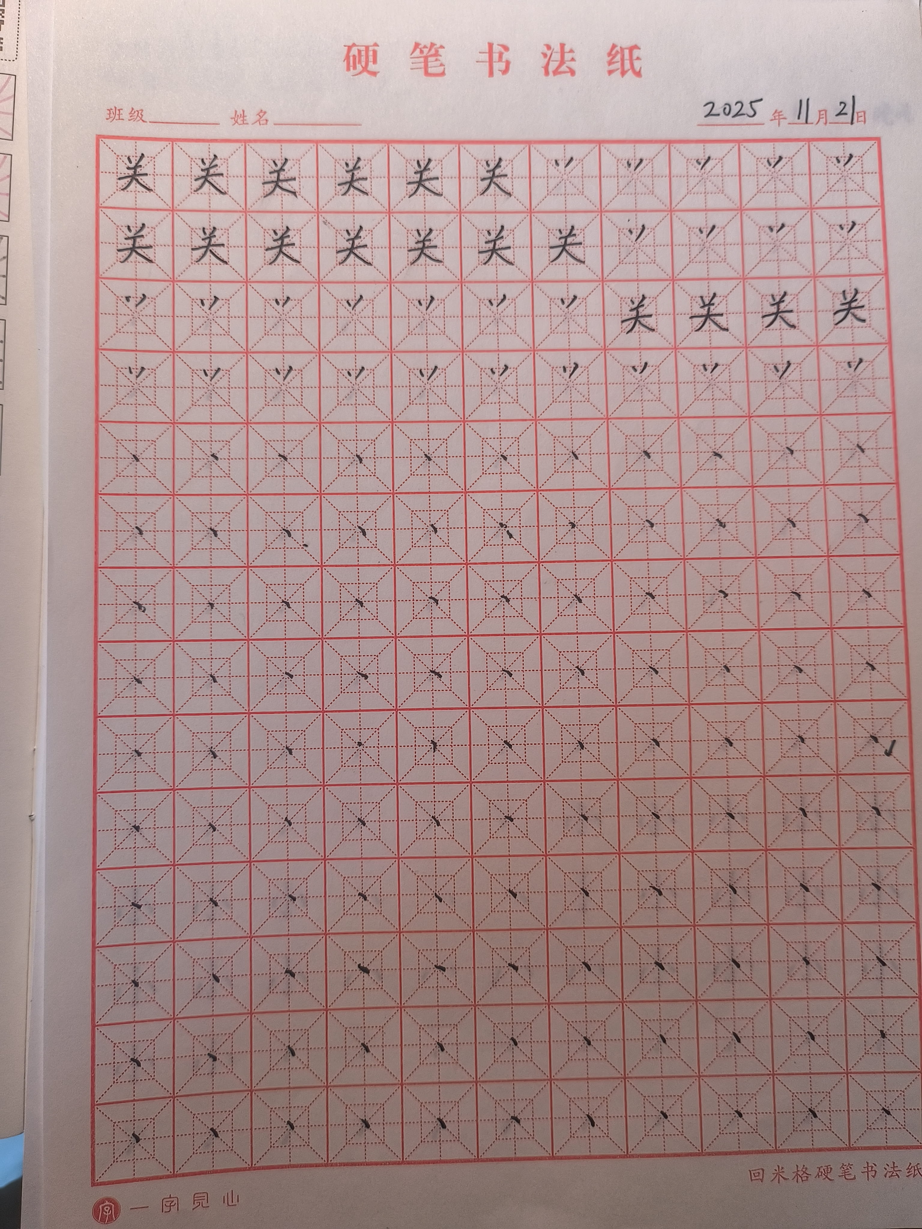 da0ef27cdc8fdf72102f299e2987fe33.jpg|500x667