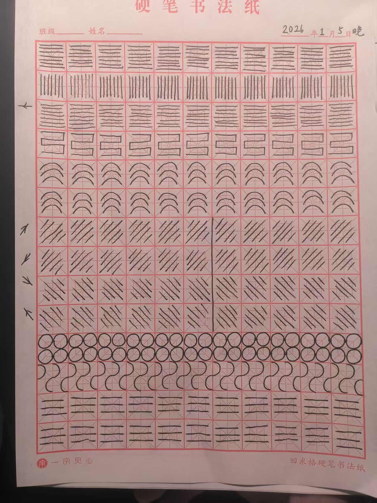 2026_01_05_23_44_56.jpeg|500x667