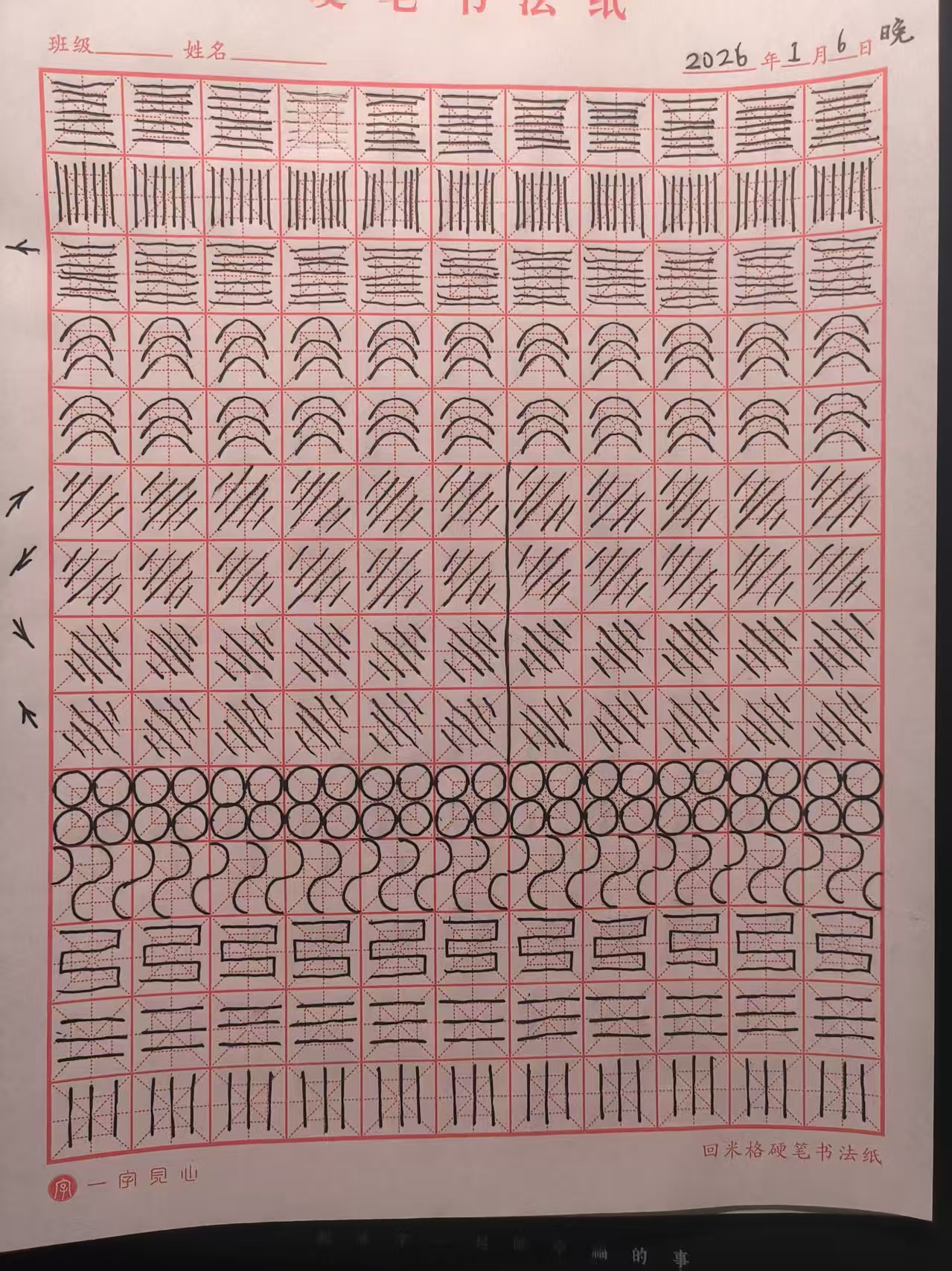 2026_01_06_22_44_52.jpeg|500x667