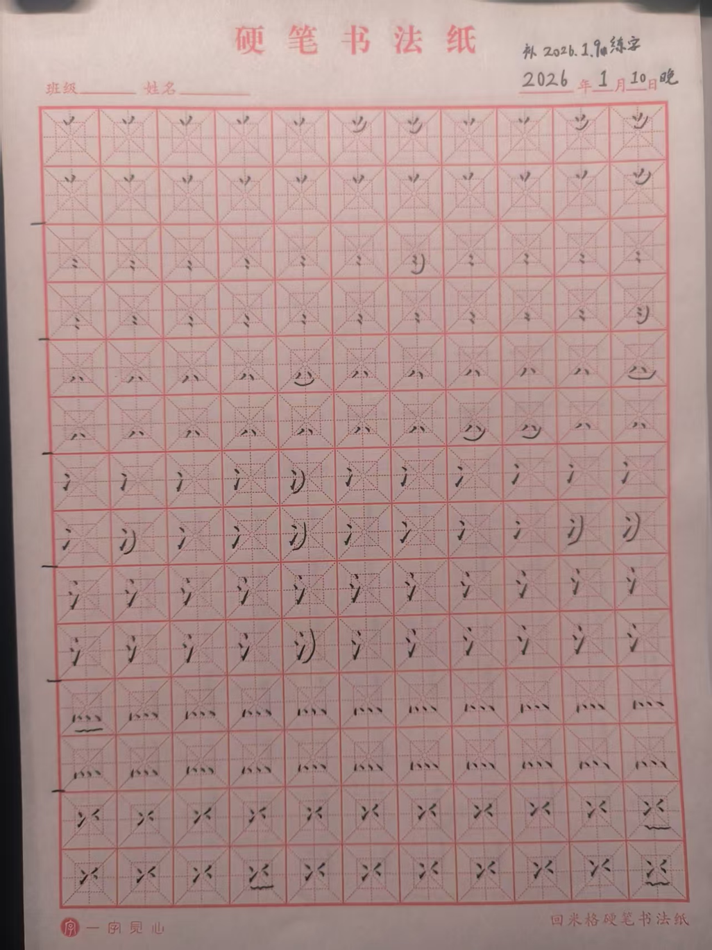 2026_01_10_23_55_12.jpeg|500x667