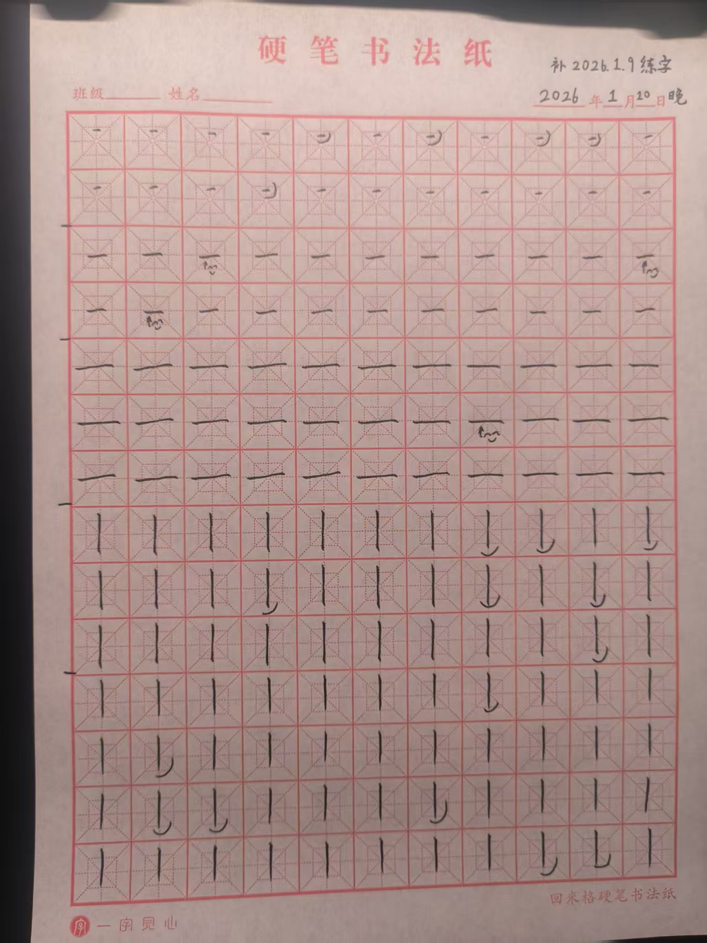 2026_01_10_23_55_22.jpeg|500x667