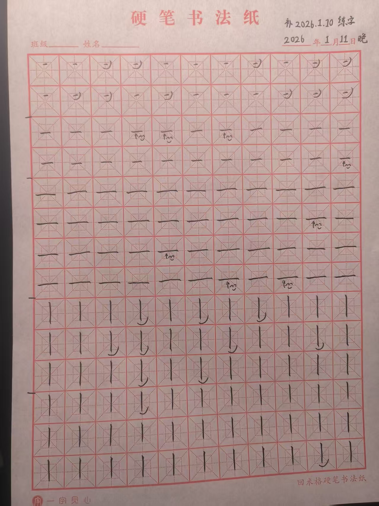 2026_01_11_23_51_04.jpeg|500x667