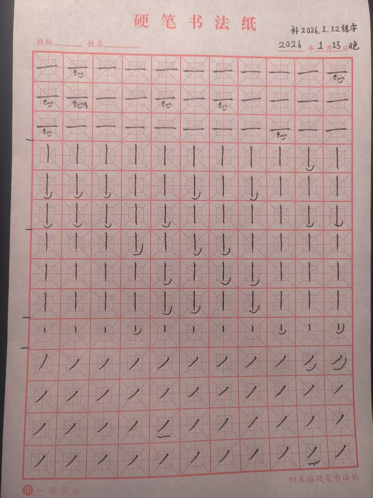 2026_01_14_00_07_59.jpeg|500x667