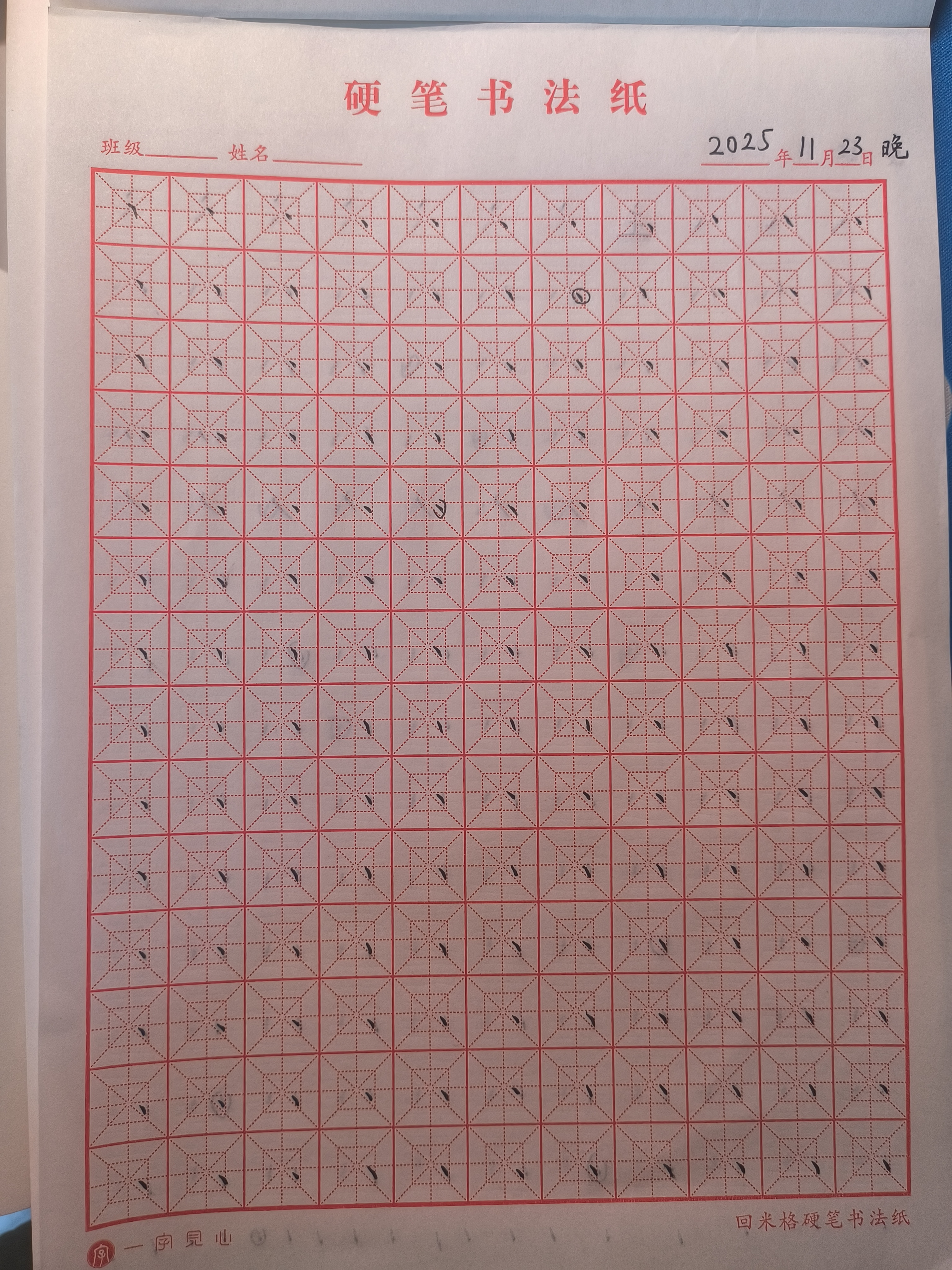 30b60fb770e42f1c49171b0cb29c6659.jpg|500x667